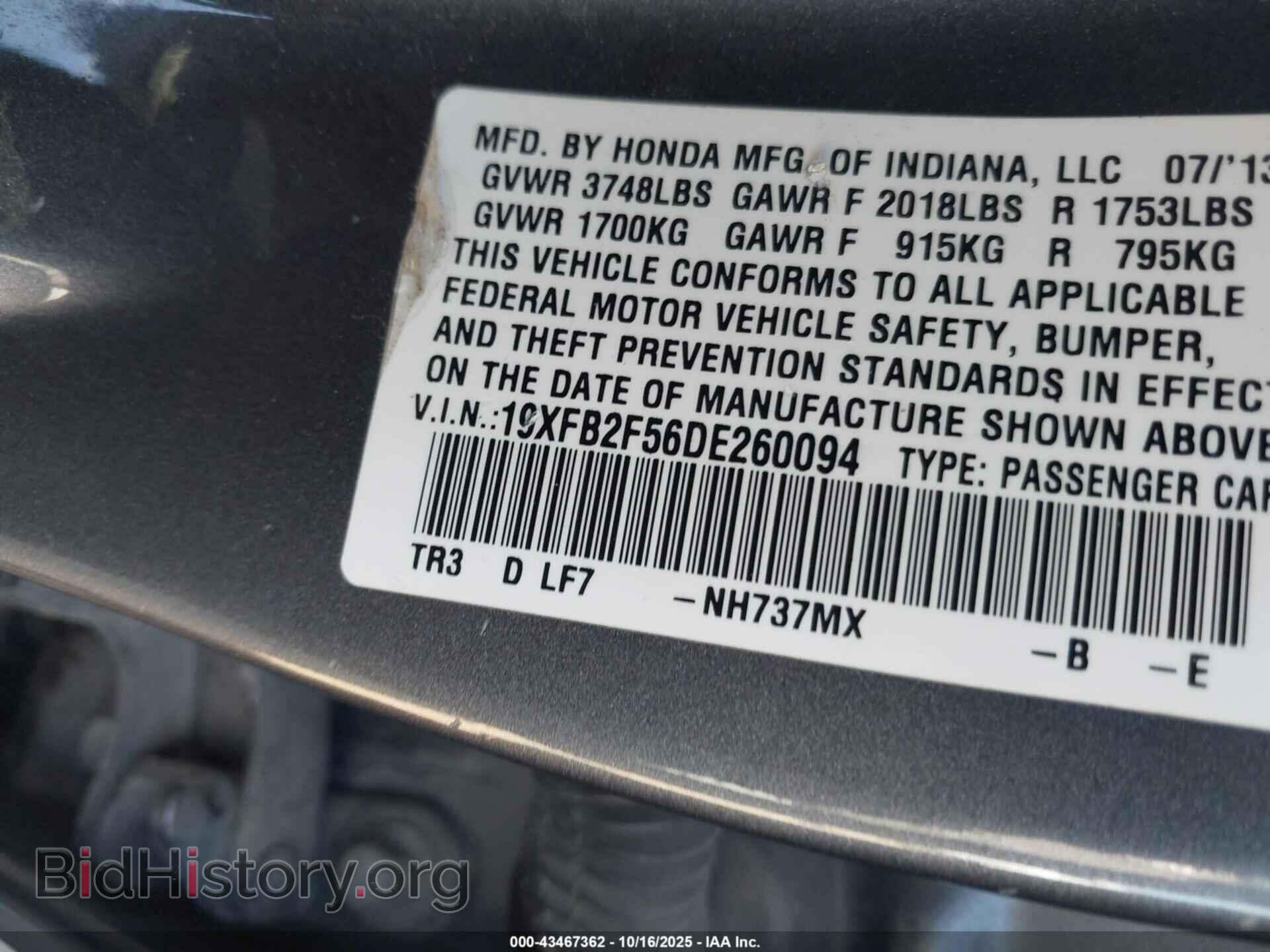 2013 HONDA CIVIC - VIN: 19XFB2F56DE260094 - Фото 9