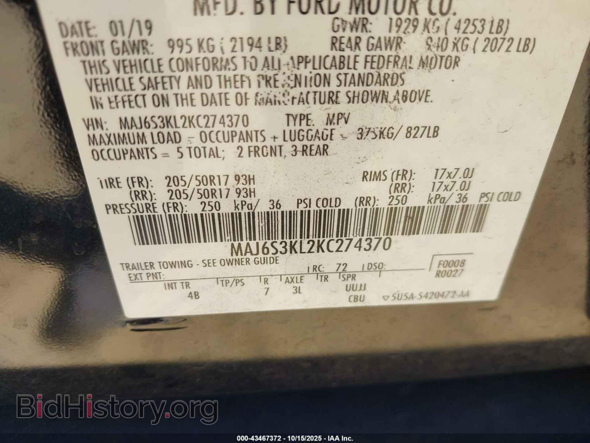 2019 FORD ECOSPORT - VIN: MAJ6S3KL2KC274370 - Фото 9