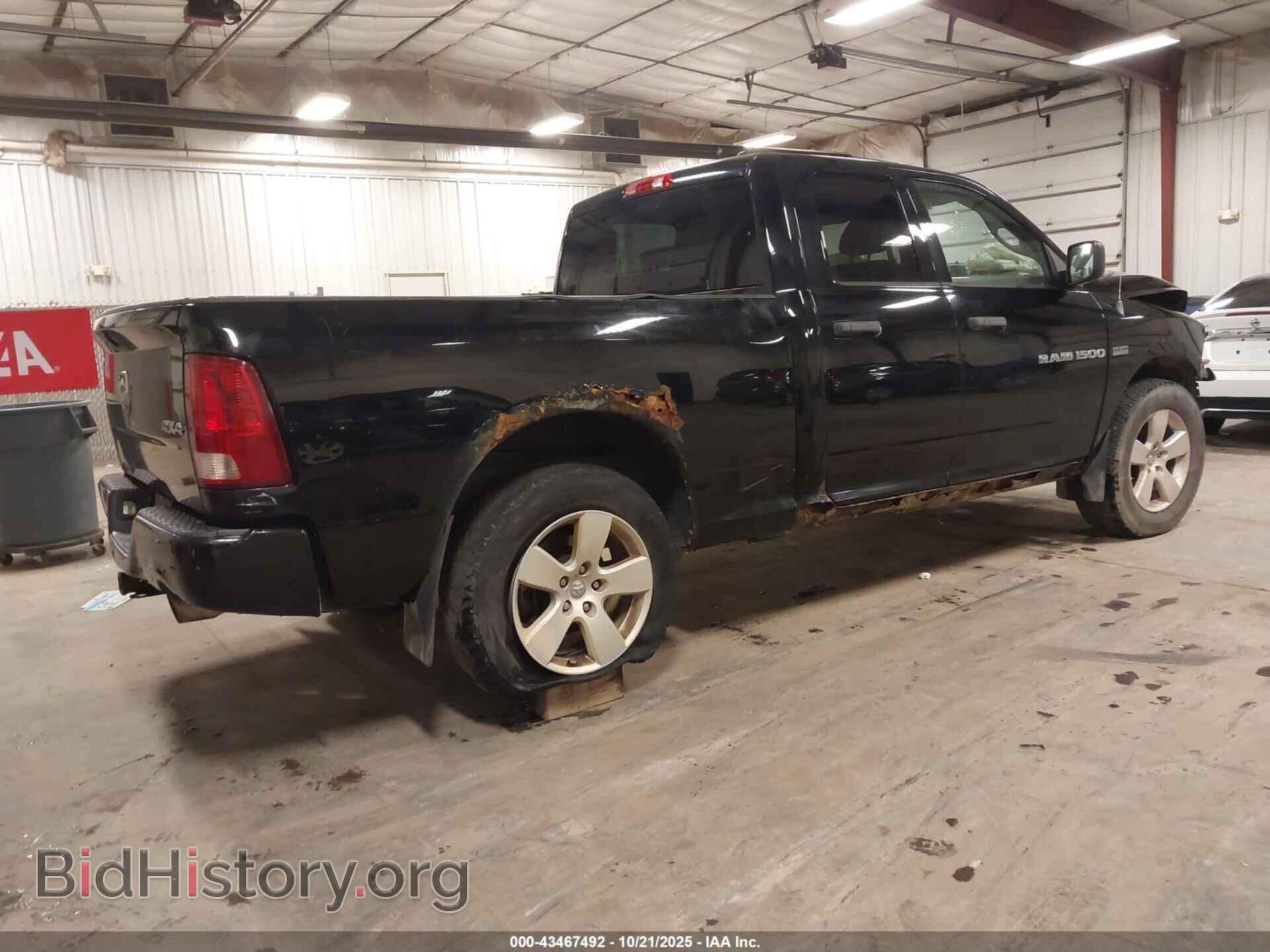 2012 RAM 1500 - VIN: 1C6RD7FT6CS221091 - Фото 4