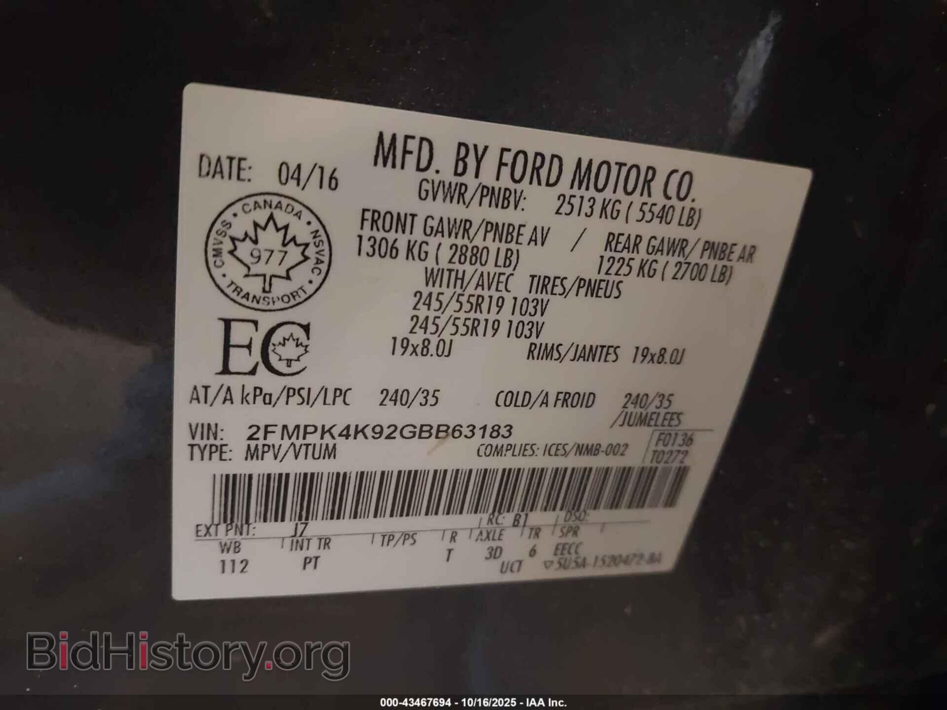 2016 FORD EDGE - VIN: 2FMPK4K92GBB63183 - Фото 9