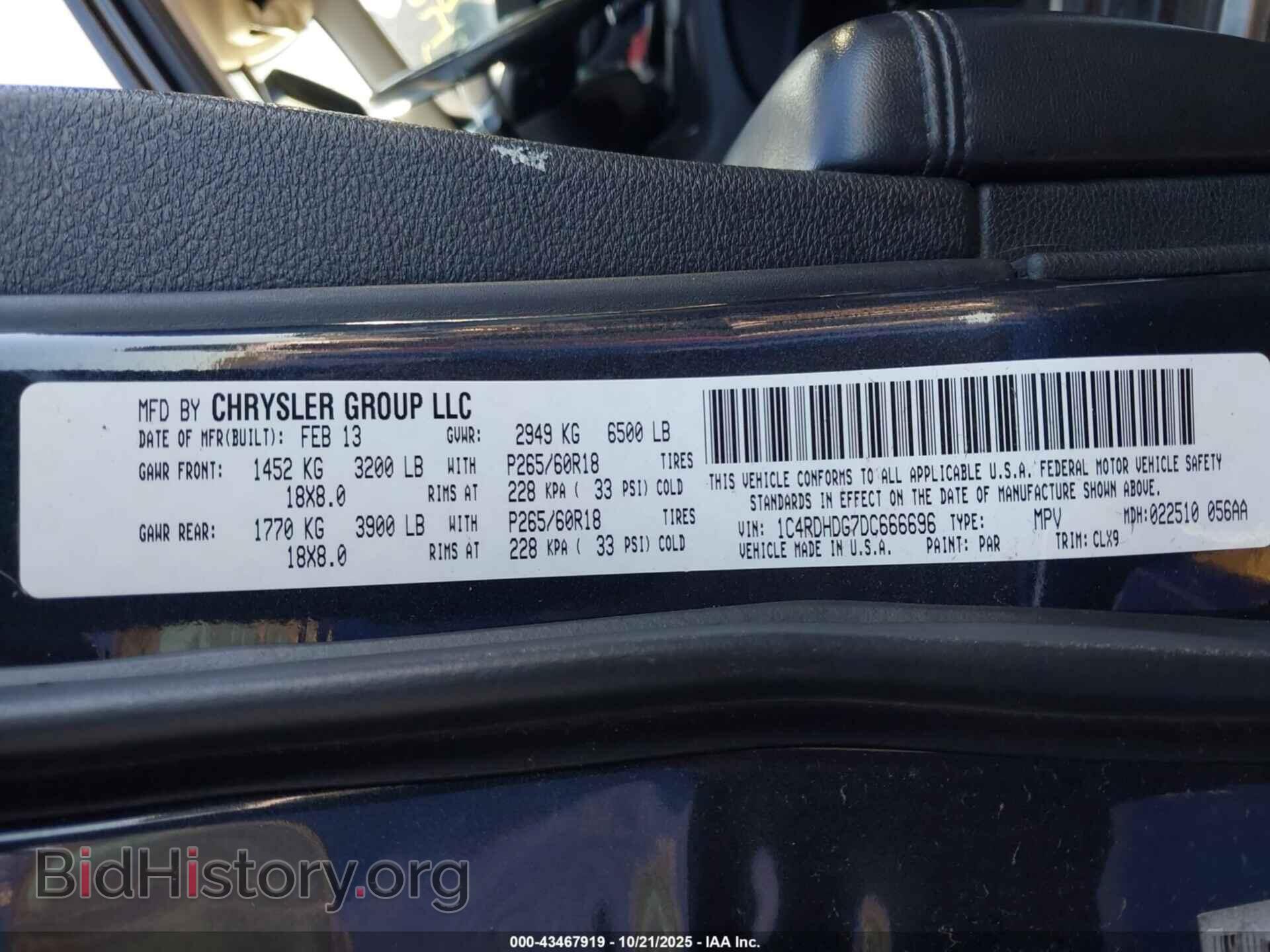 2013 DODGE DURANGO - VIN: 1C4RDHDG7DC666696 - Photo 9