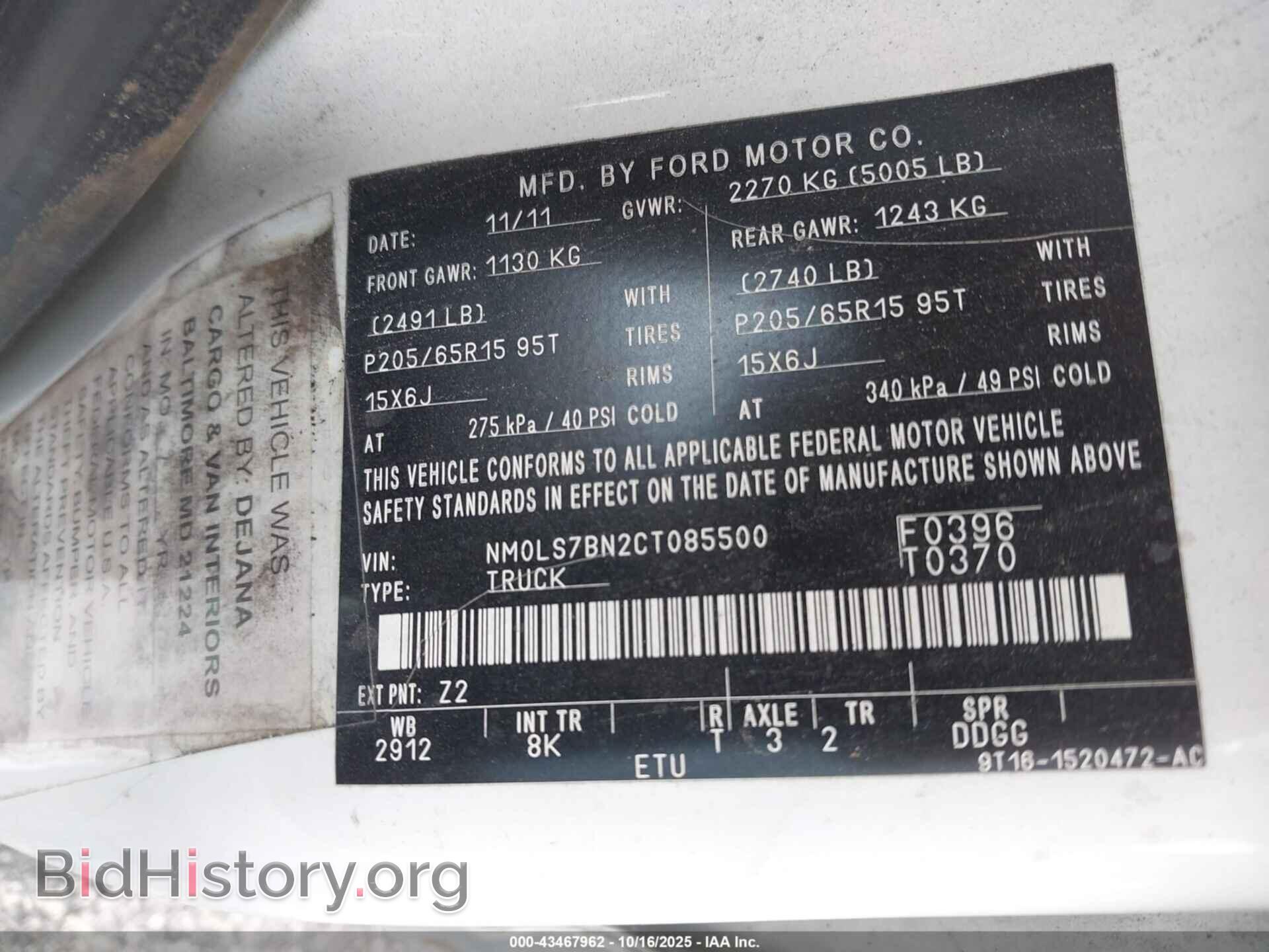 2012 FORD TRANSIT CONNECT - VIN: NM0LS7BN2CT085500 - Фото 9