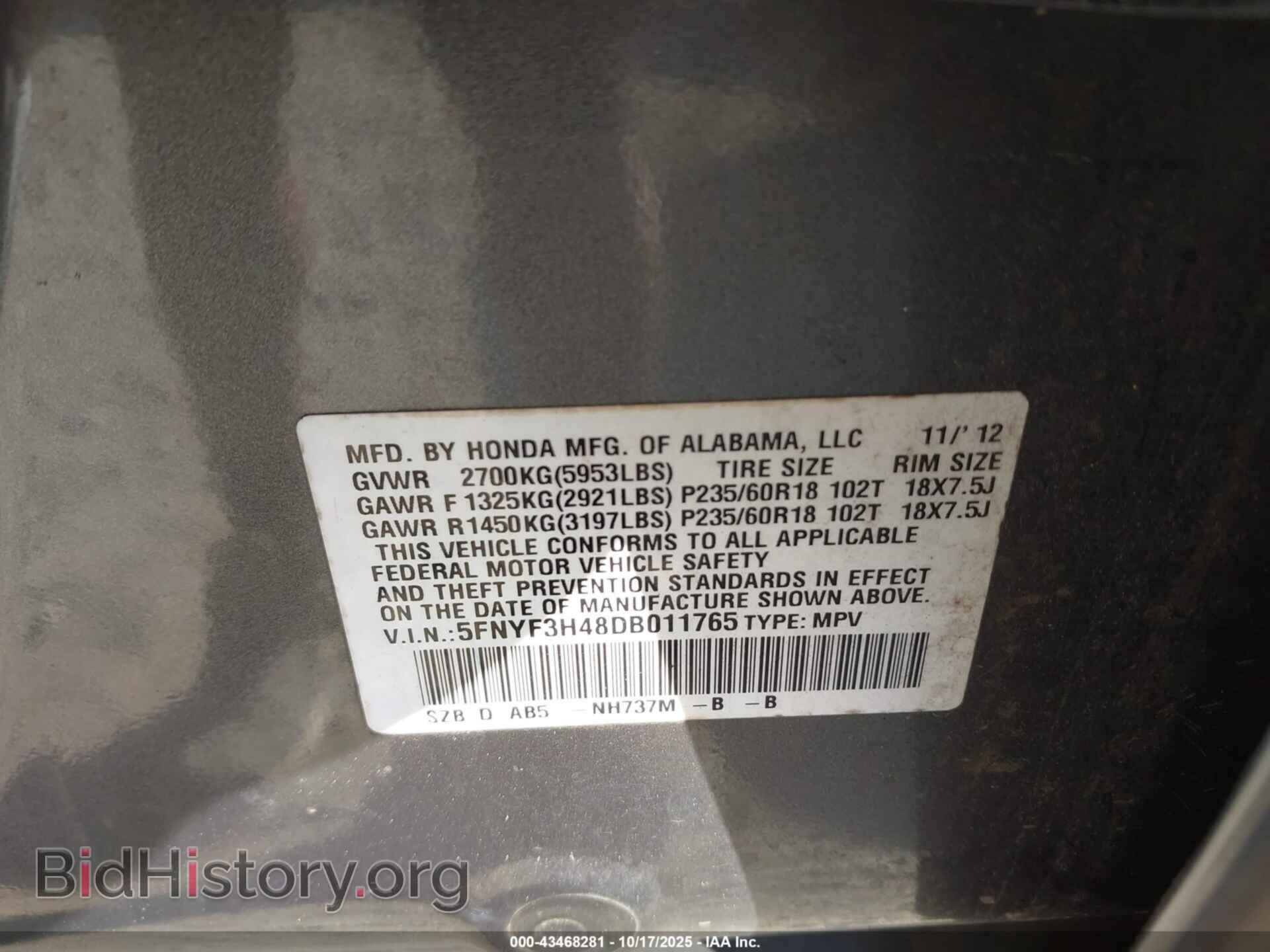 2013 HONDA PILOT - VIN: 5FNYF3H48DB011765 - Фото 9