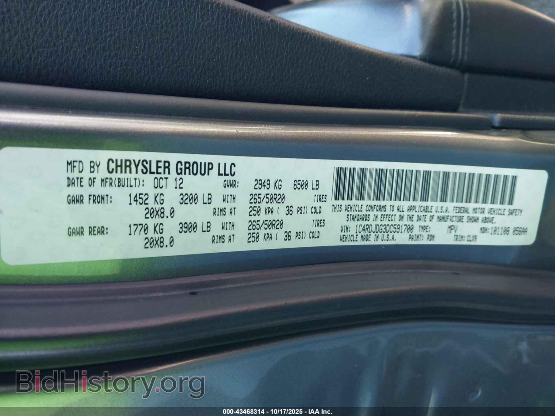 2013 DODGE DURANGO - VIN: 1C4RDJDG3DC591700 - Photo 9