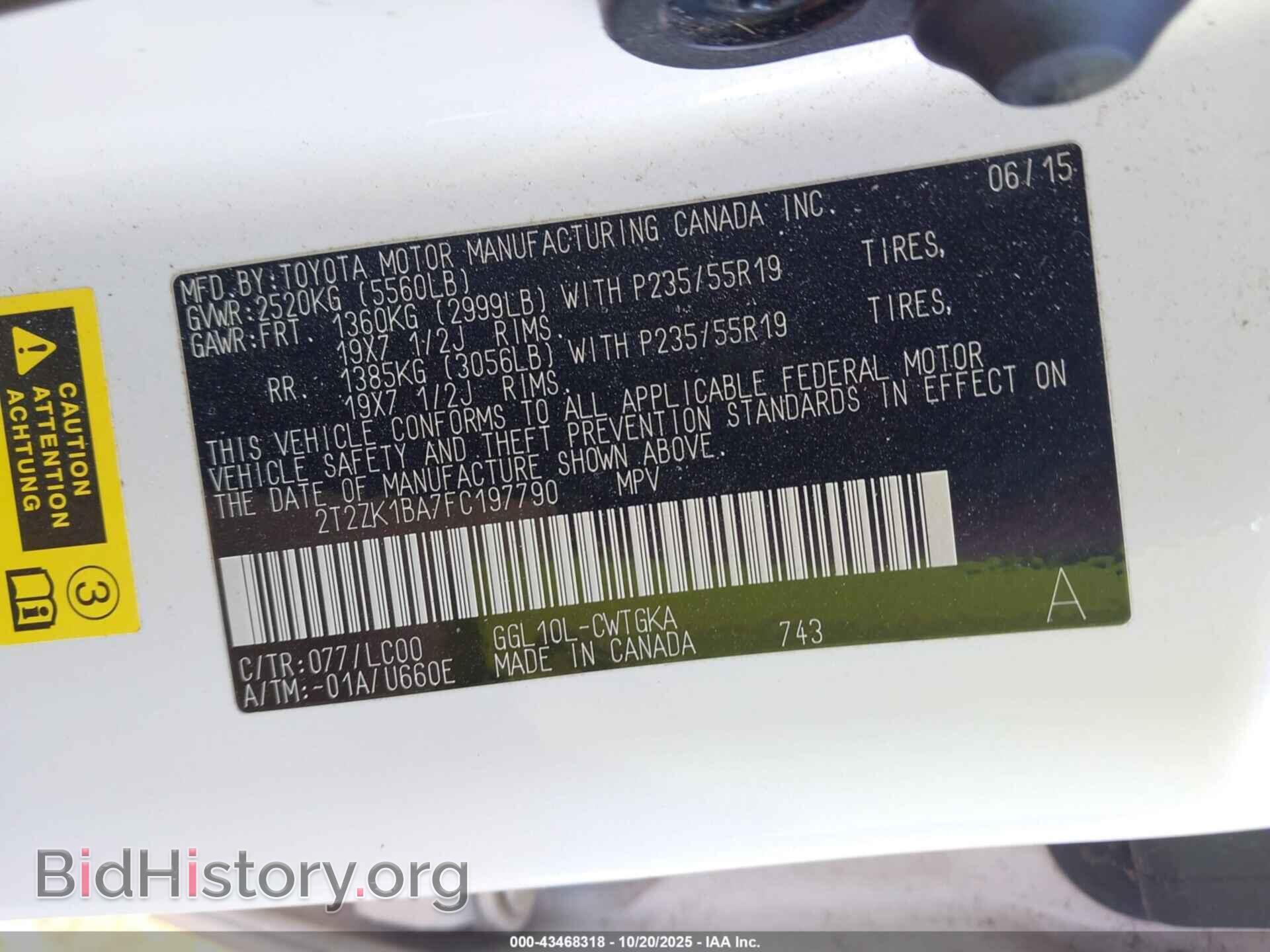 2015 LEXUS RX 350 - VIN: 2T2ZK1BA7FC197790 - Фото 9