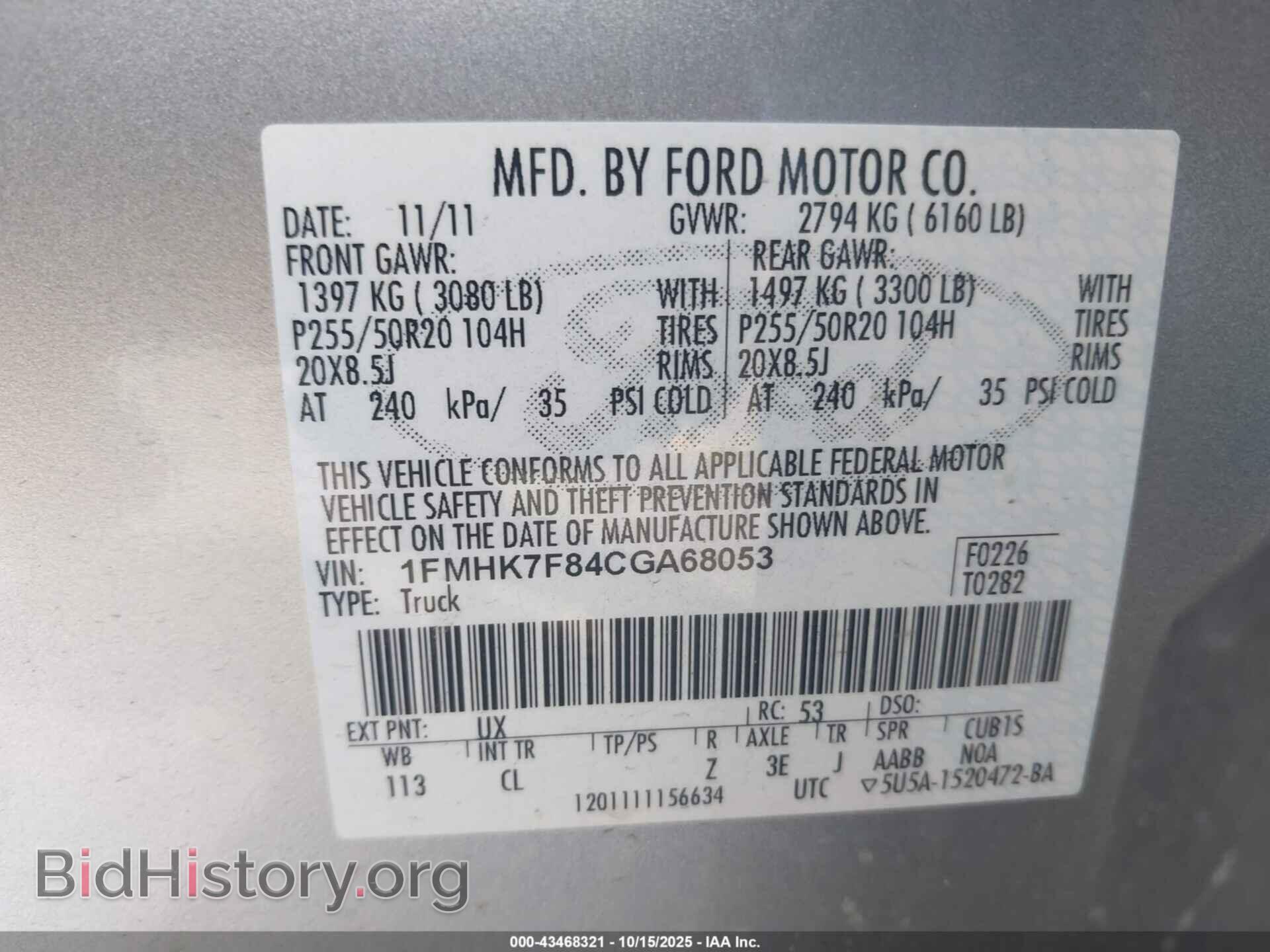 2012 FORD EXPLORER - VIN: 1FMHK7F84CGA68053 - Фото 9