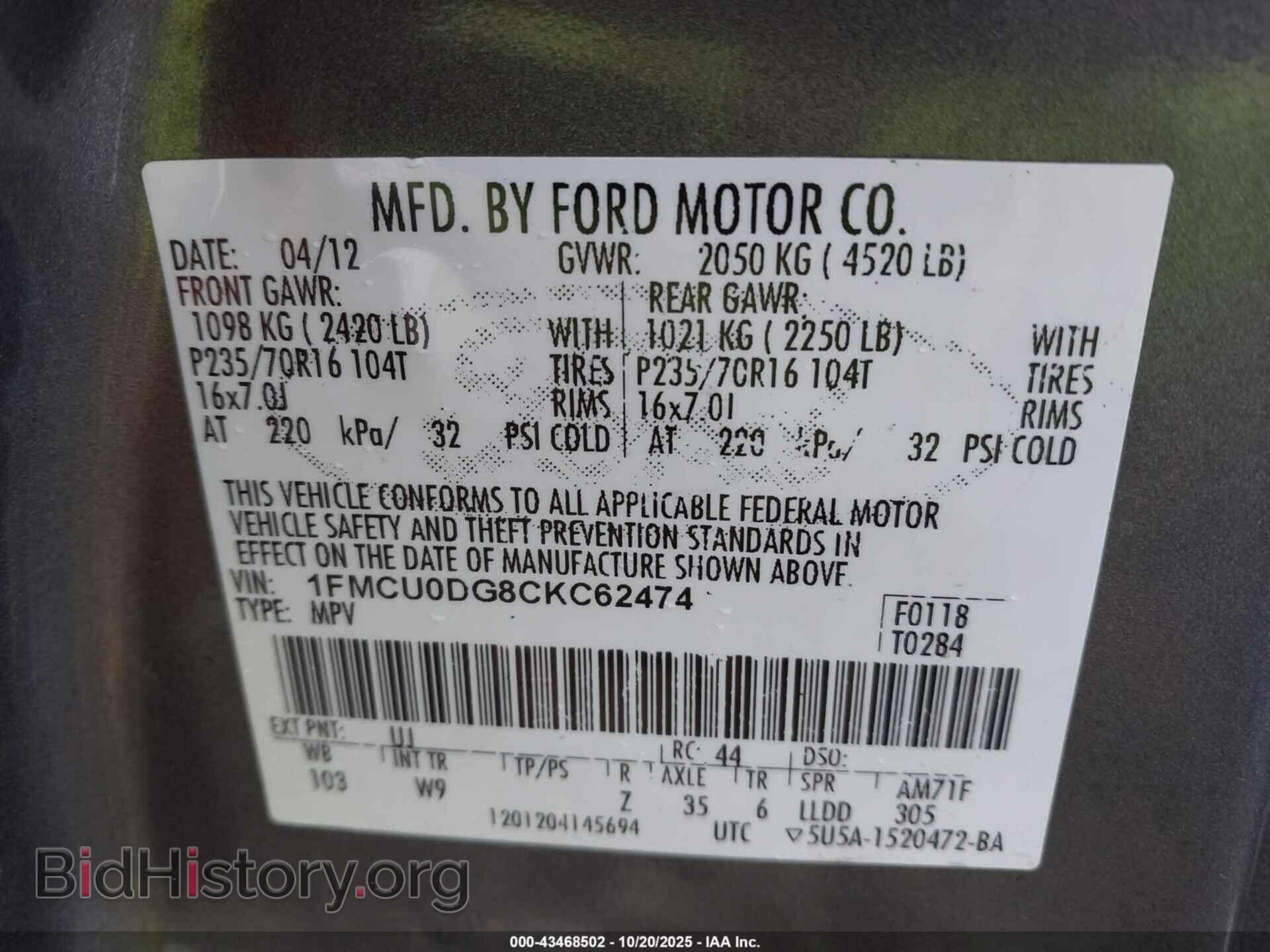 2012 FORD ESCAPE - VIN: 1FMCU0DG8CKC62474 - Фото 9