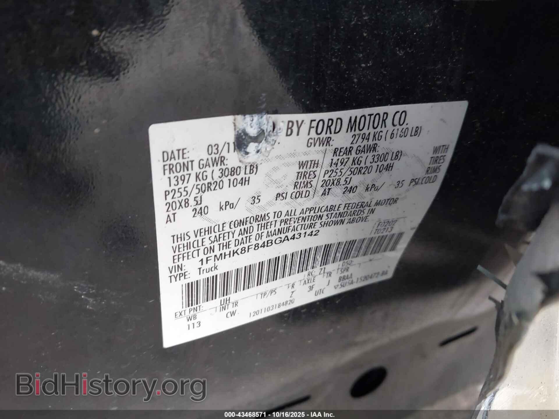 2011 FORD EXPLORER - VIN: 1FMHK8F84BGA43142 - Фото 9