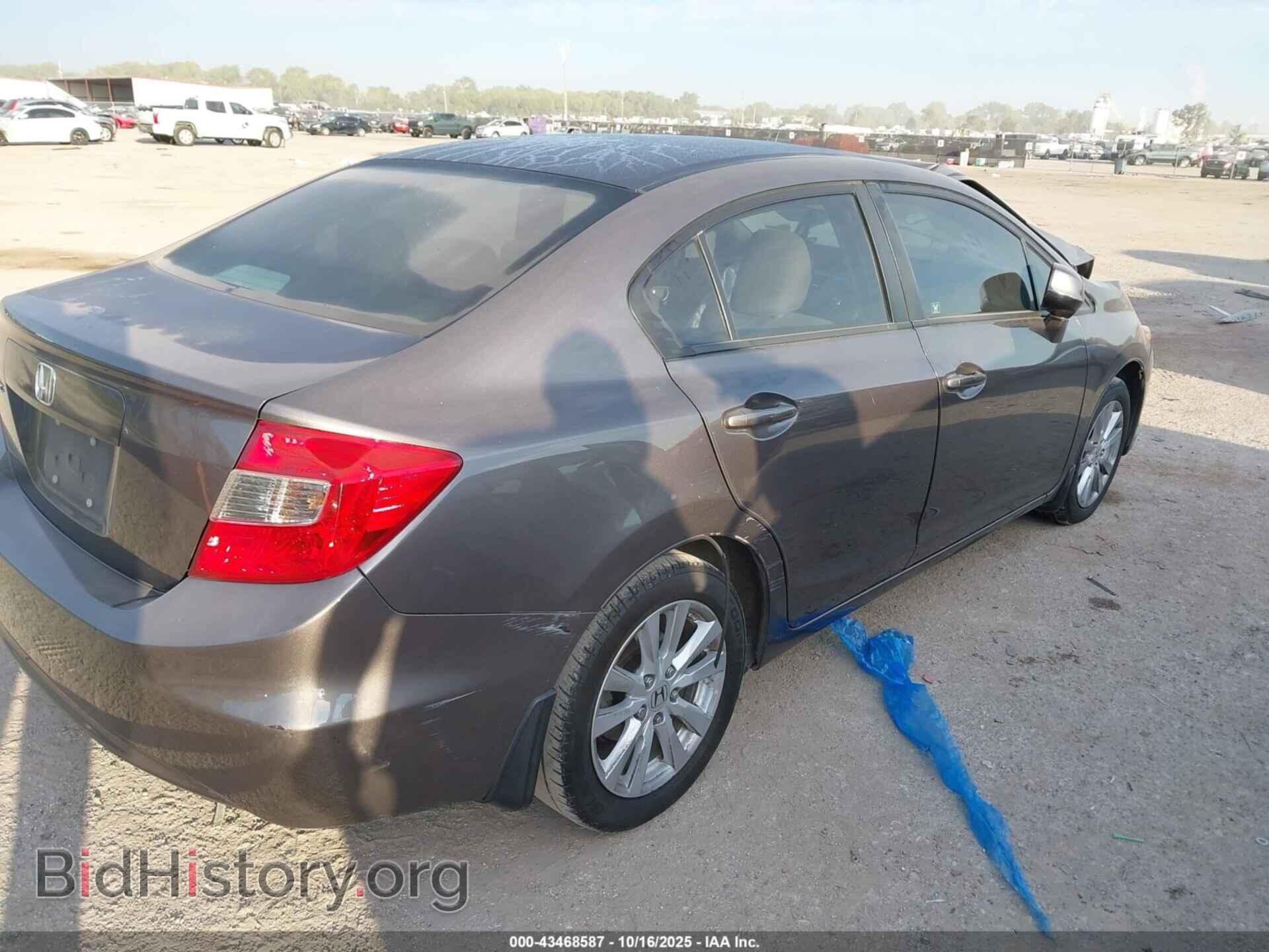 2012 HONDA CIVIC - VIN: 19XFB2F85CE044455 - Фото 4