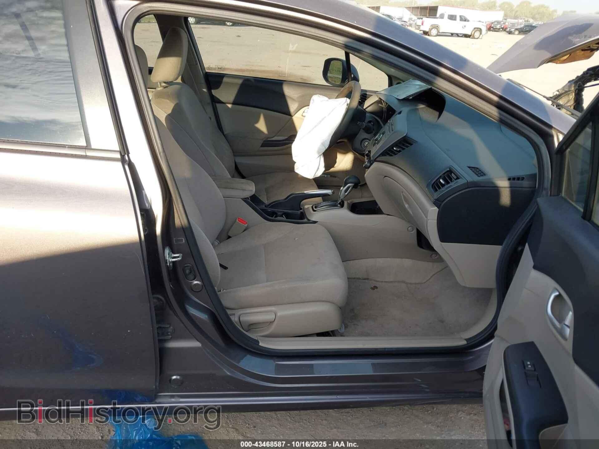 2012 HONDA CIVIC - VIN: 19XFB2F85CE044455 - Фото 5