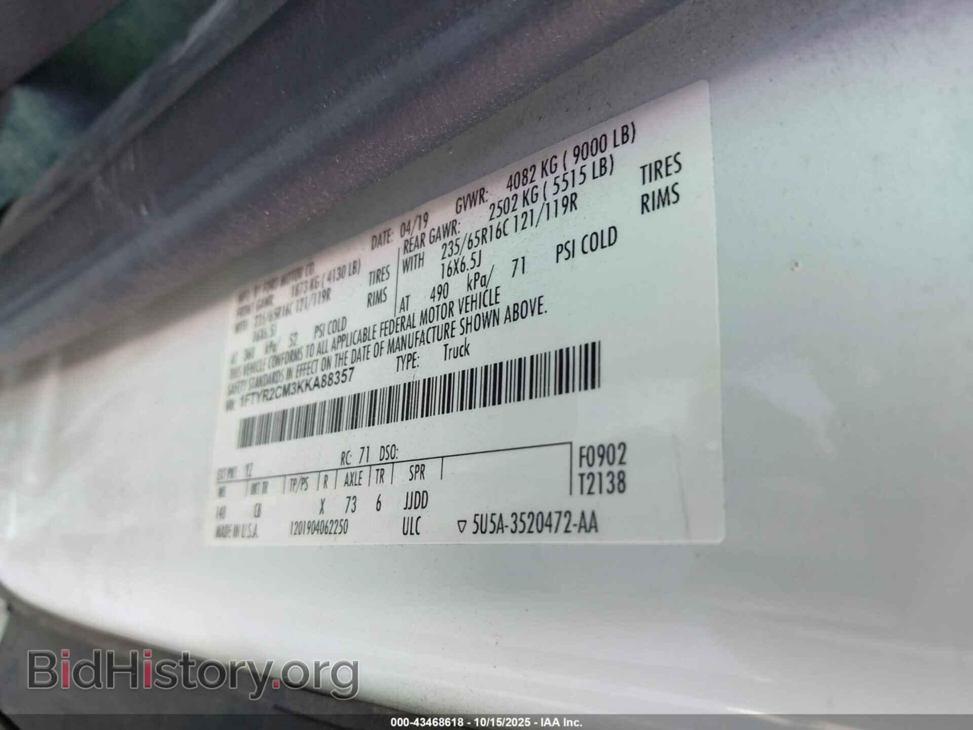 2019 FORD TRANSIT-250 - VIN: 1FTYR2CM3KKA88357 - Фото 9