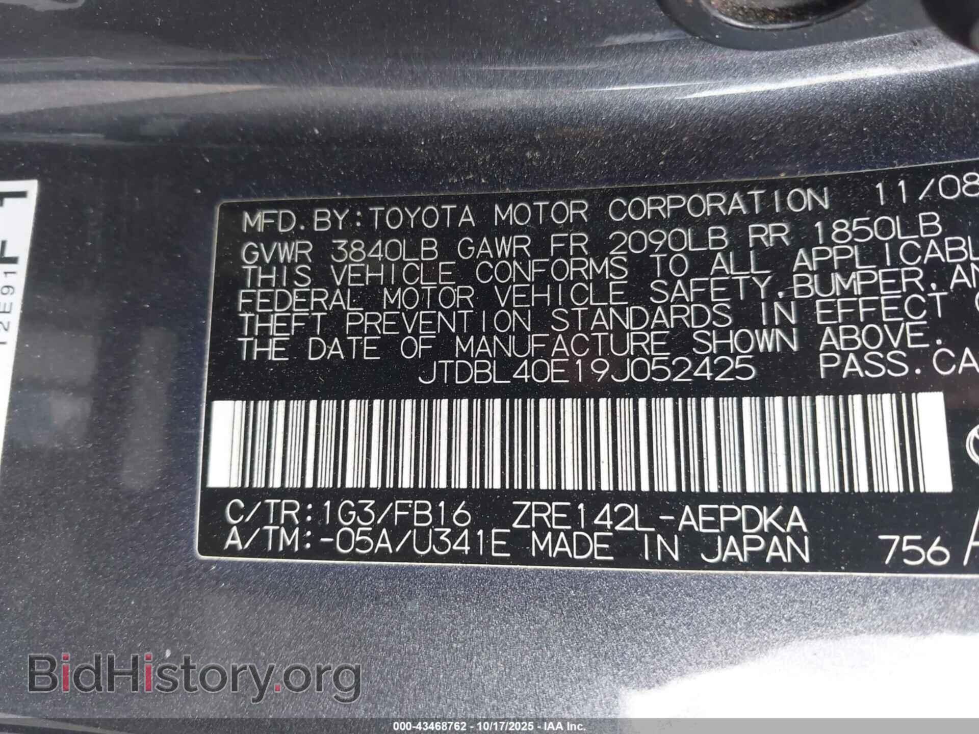 2009 TOYOTA COROLLA - VIN: JTDBL40E19J052425 - Фото 9