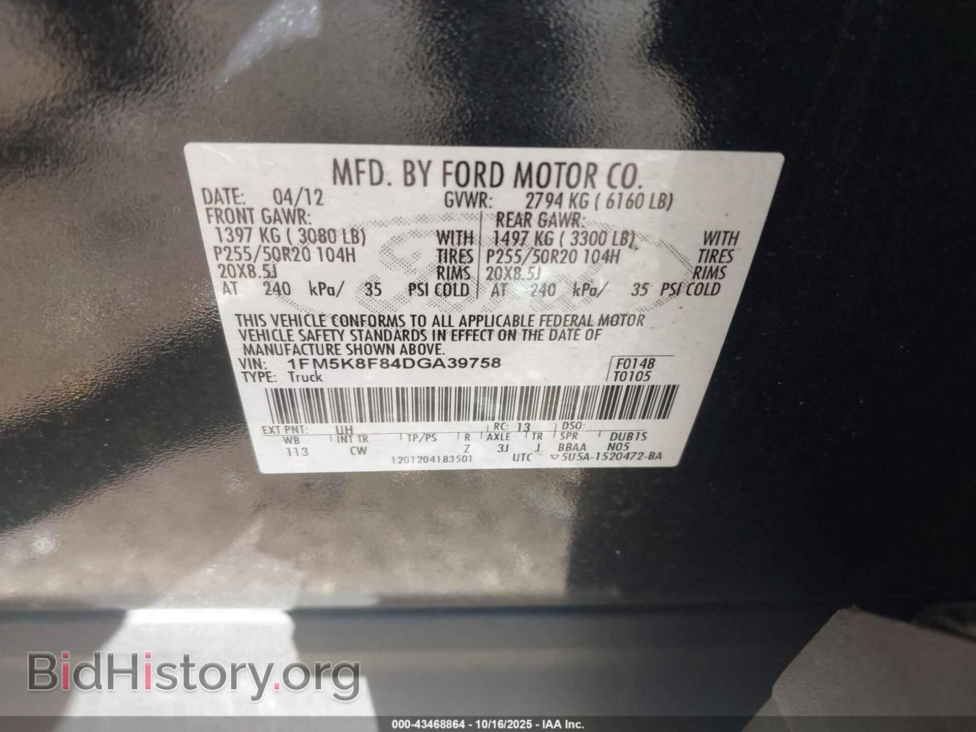 2013 FORD EXPLORER - VIN: 1FM5K8F84DGA39758 - Фото 9