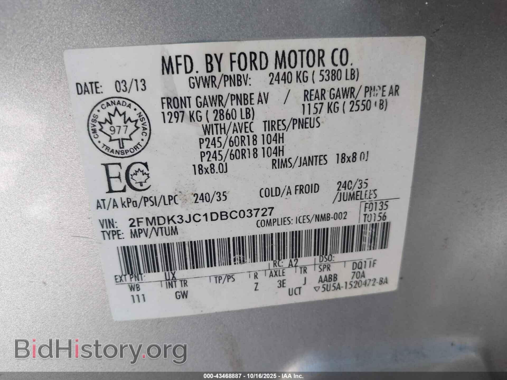 2013 FORD EDGE - VIN: 2FMDK3JC1DBC03727 - Фото 9