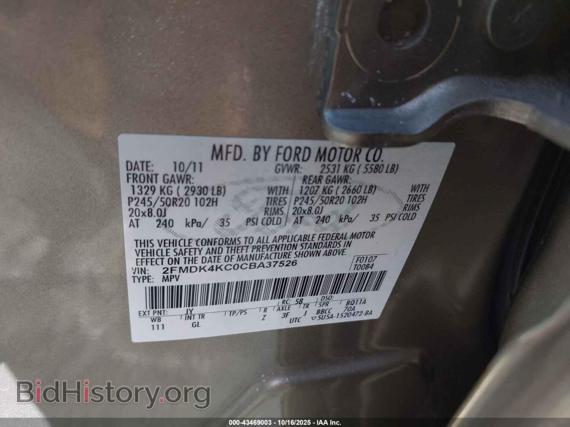 2012 FORD EDGE - VIN: 2FMDK4KC0CBA37526 - Фото 9