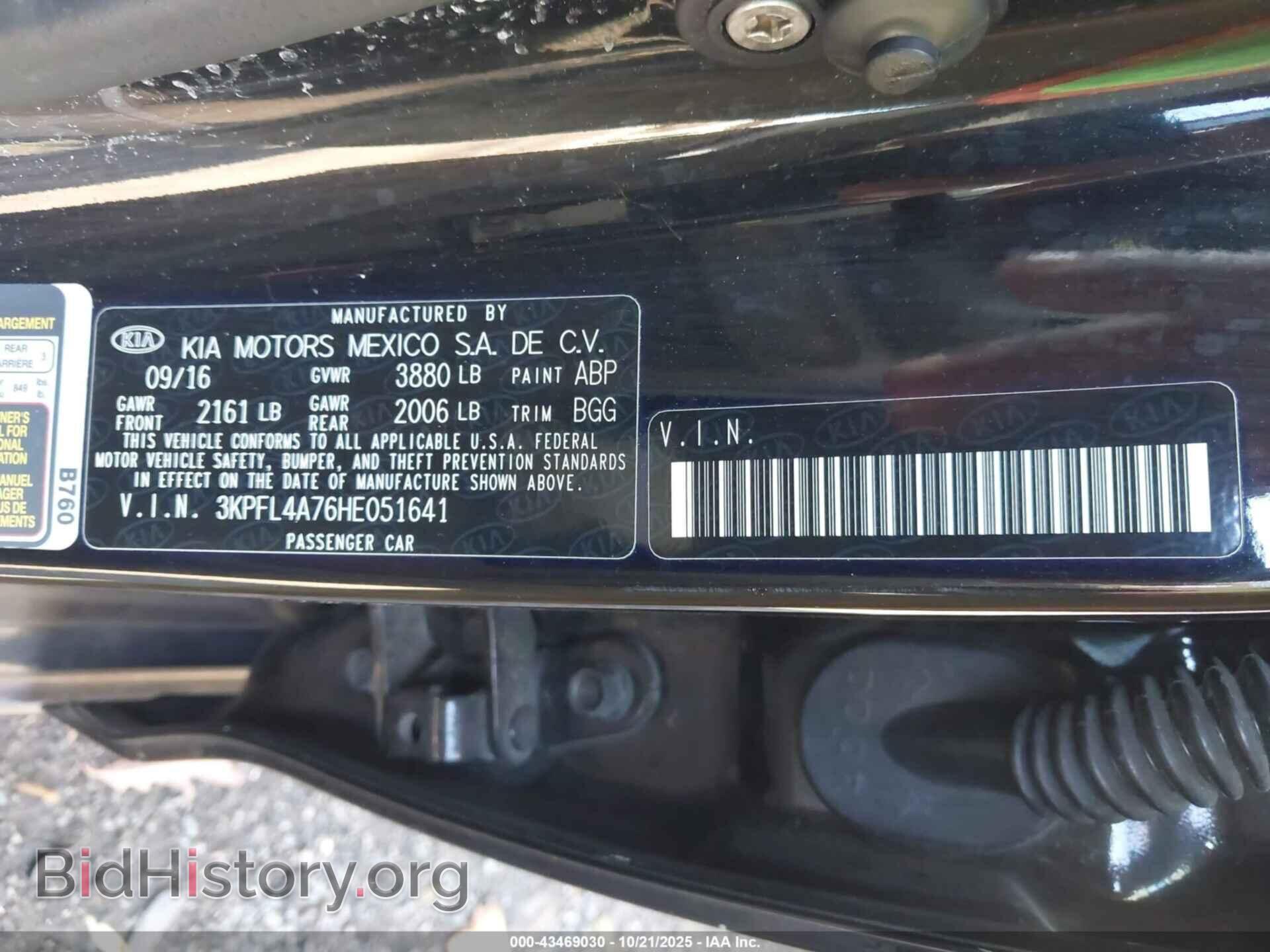 2017 KIA FORTE - VIN: 3KPFL4A76HE051641 - Фото 9