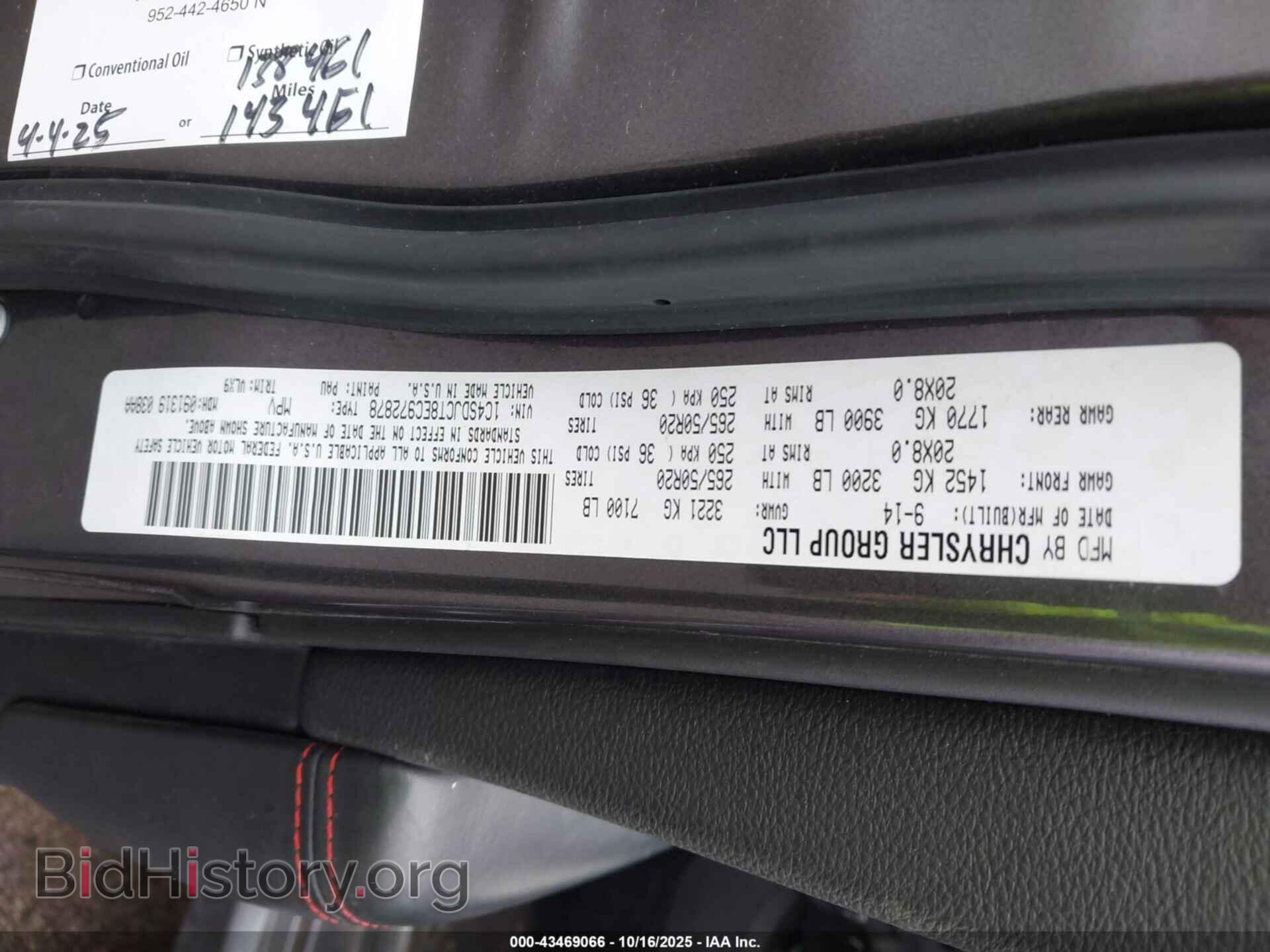 2014 DODGE DURANGO - VIN: 1C4SDJCT8EC972878 - Фото 9