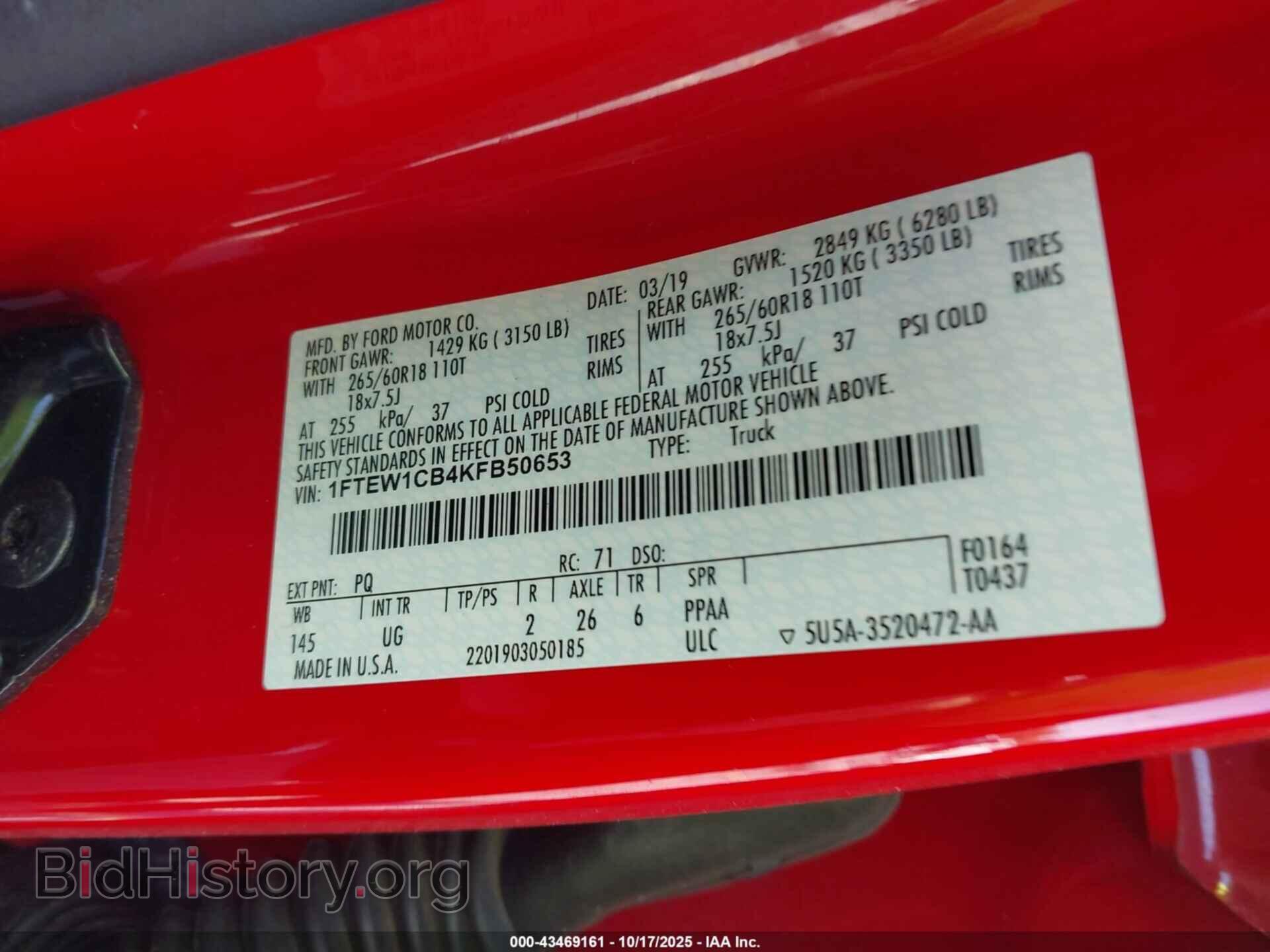 2019 FORD F-150 - VIN: 1FTEW1CB4KFB50653 - Фото 9