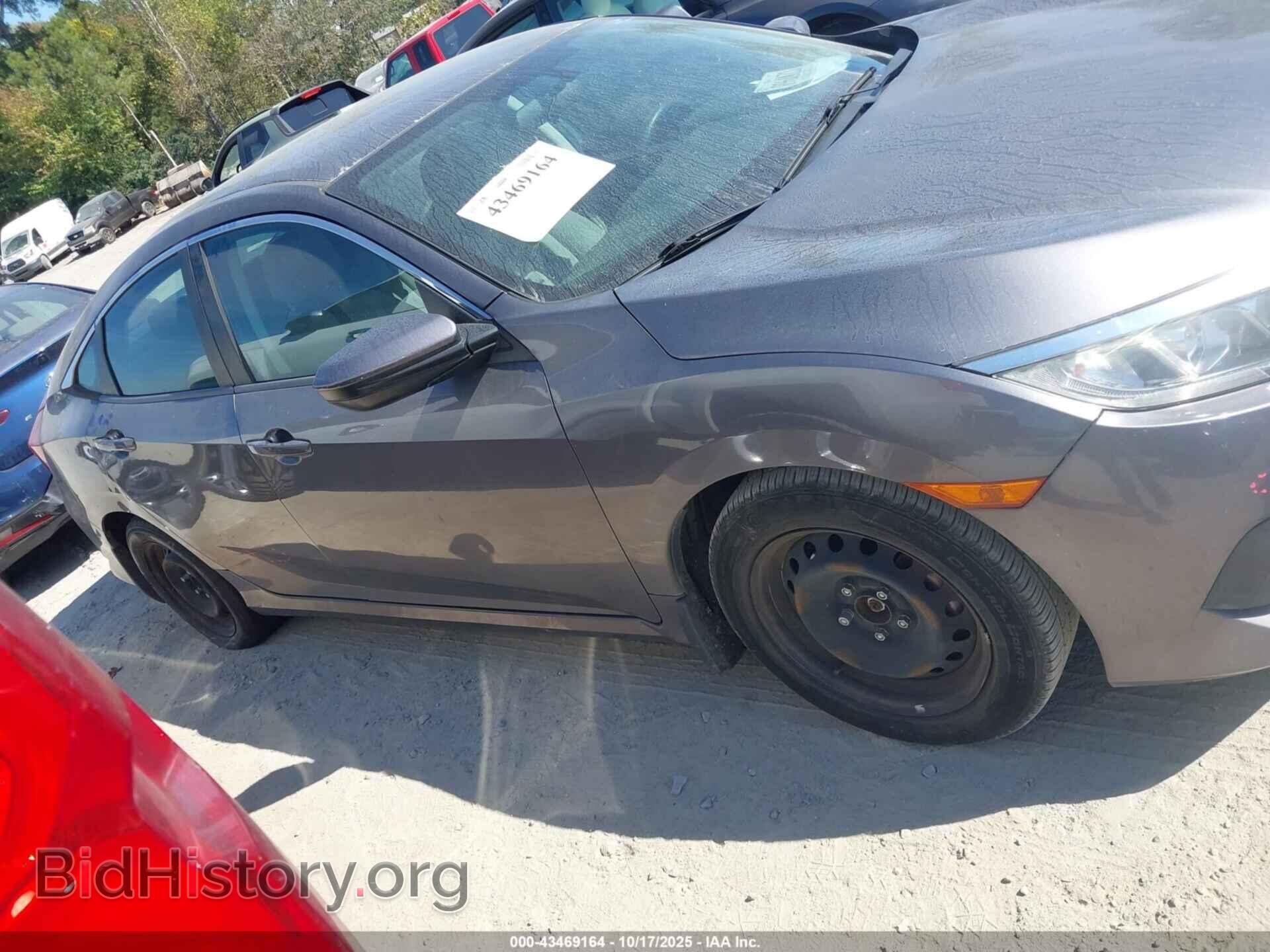 2017 HONDA CIVIC - VIN: 19XFC2F55HE000725 - Фото 13