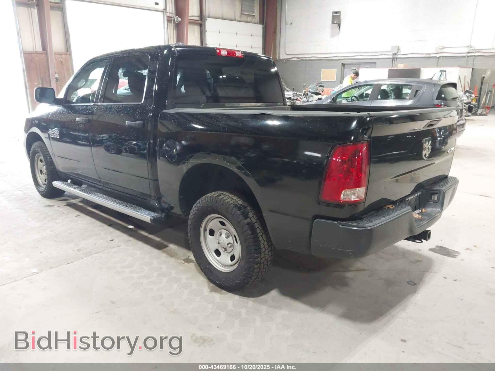 2013 RAM 1500 - VIN: 1C6RR7KG1DS645435 - Photo 3