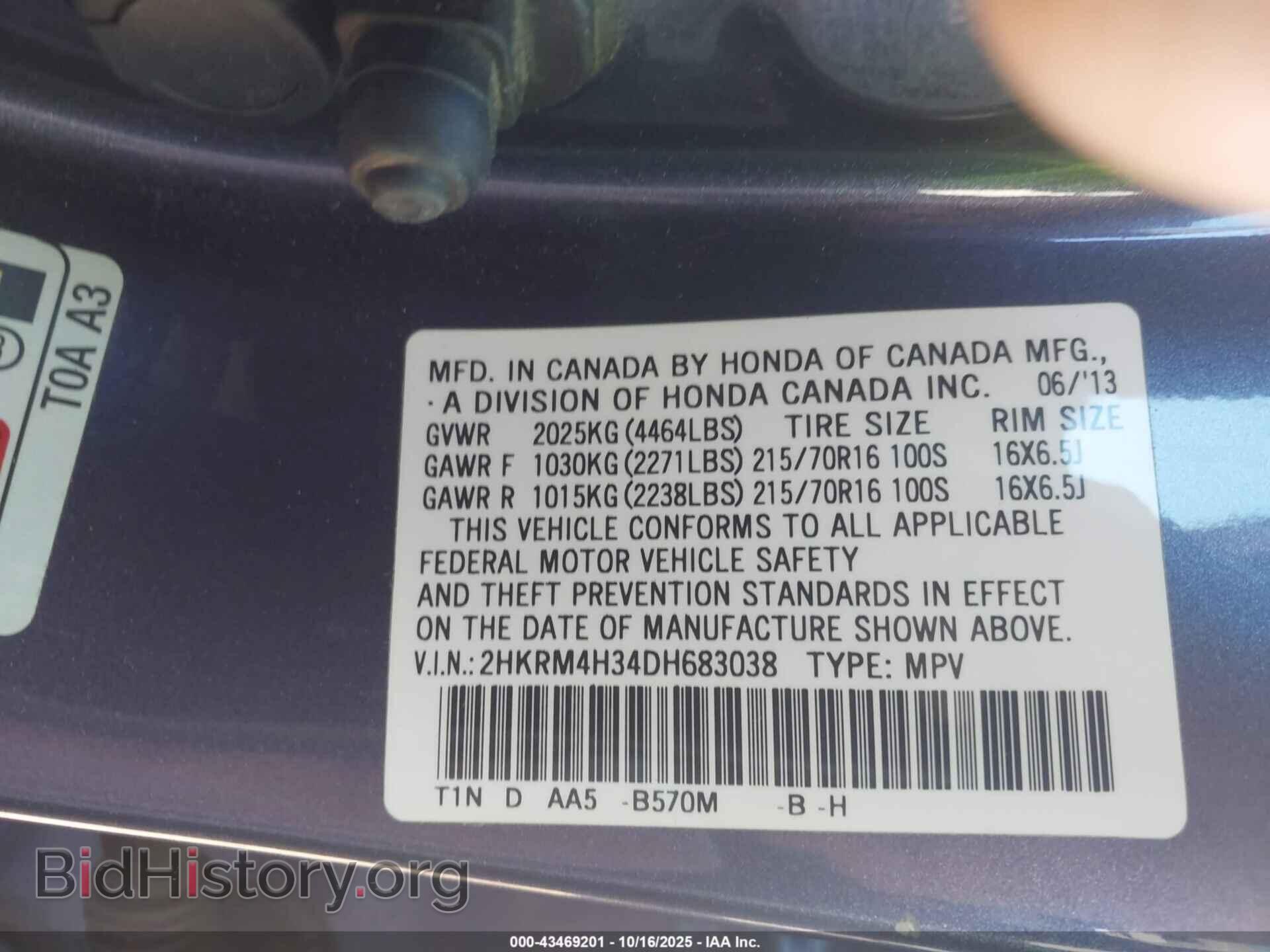2013 HONDA CR-V - VIN: 2HKRM4H34DH683038 - Фото 9