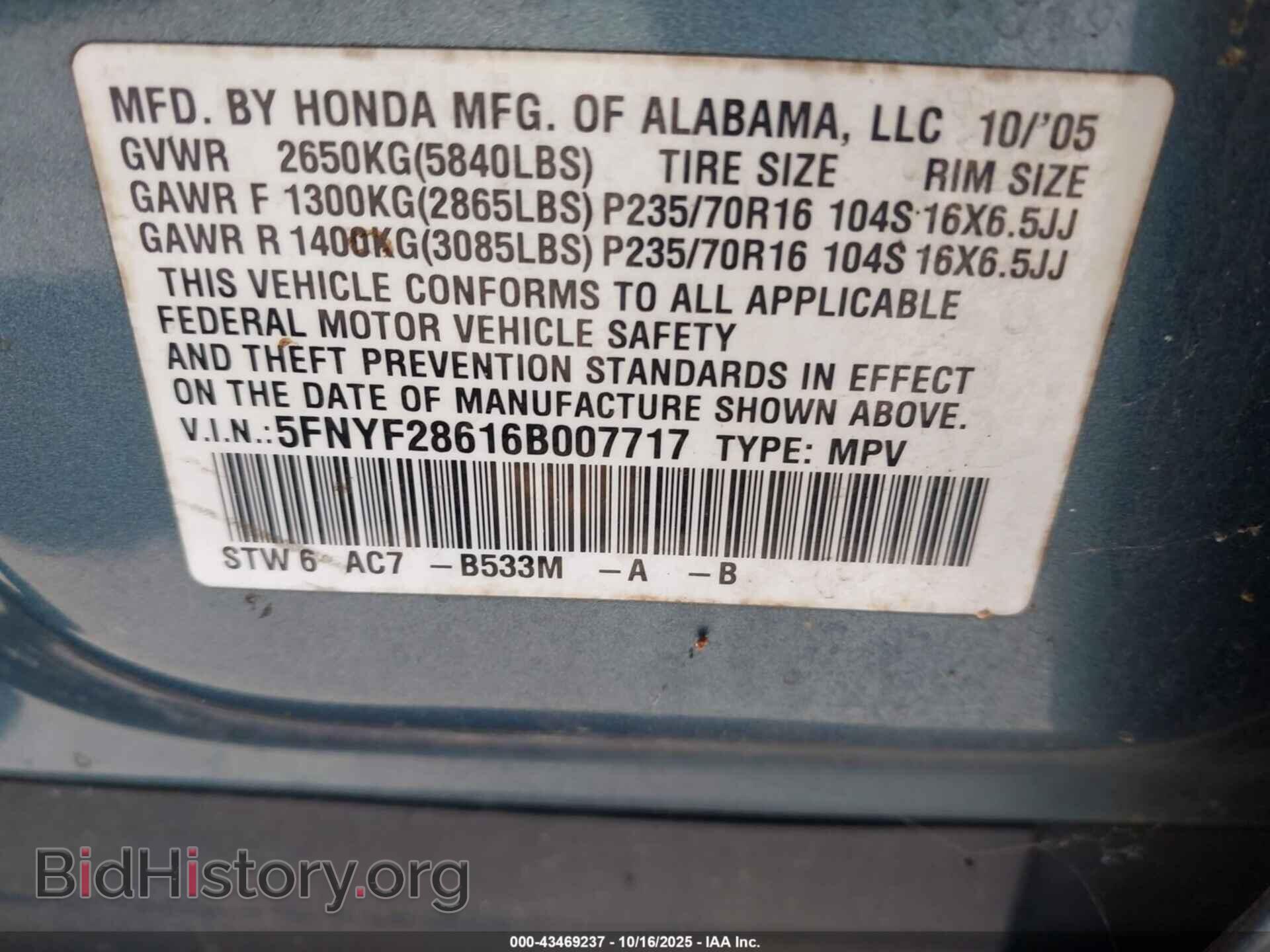 2006 HONDA PILOT - VIN: 5FNYF28616B007717 - Фото 9