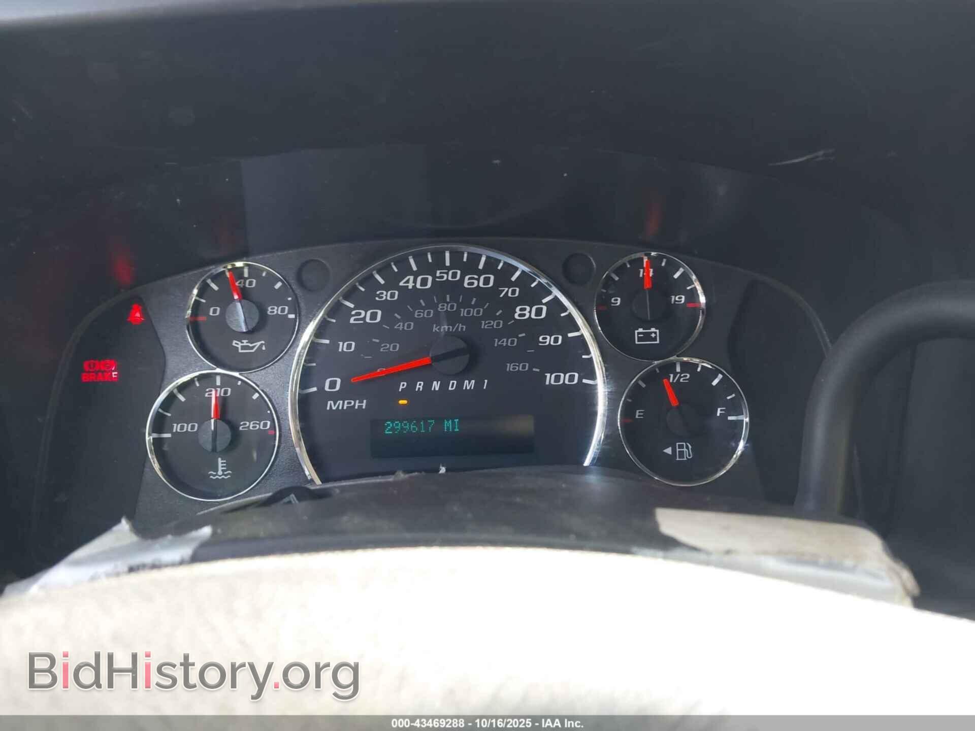 2012 GMC SAVANA 2500 - VIN: 1GTW7FCA4C1136448 - Photo 7