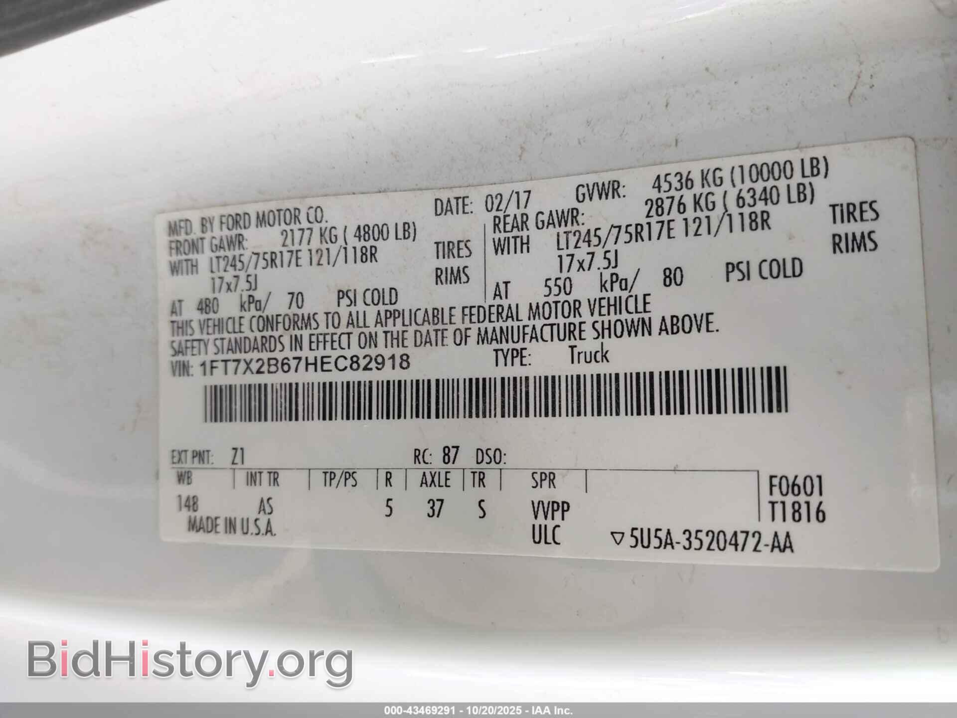 2017 FORD F-250 - VIN: 1FT7X2B67HEC82918 - Фото 9
