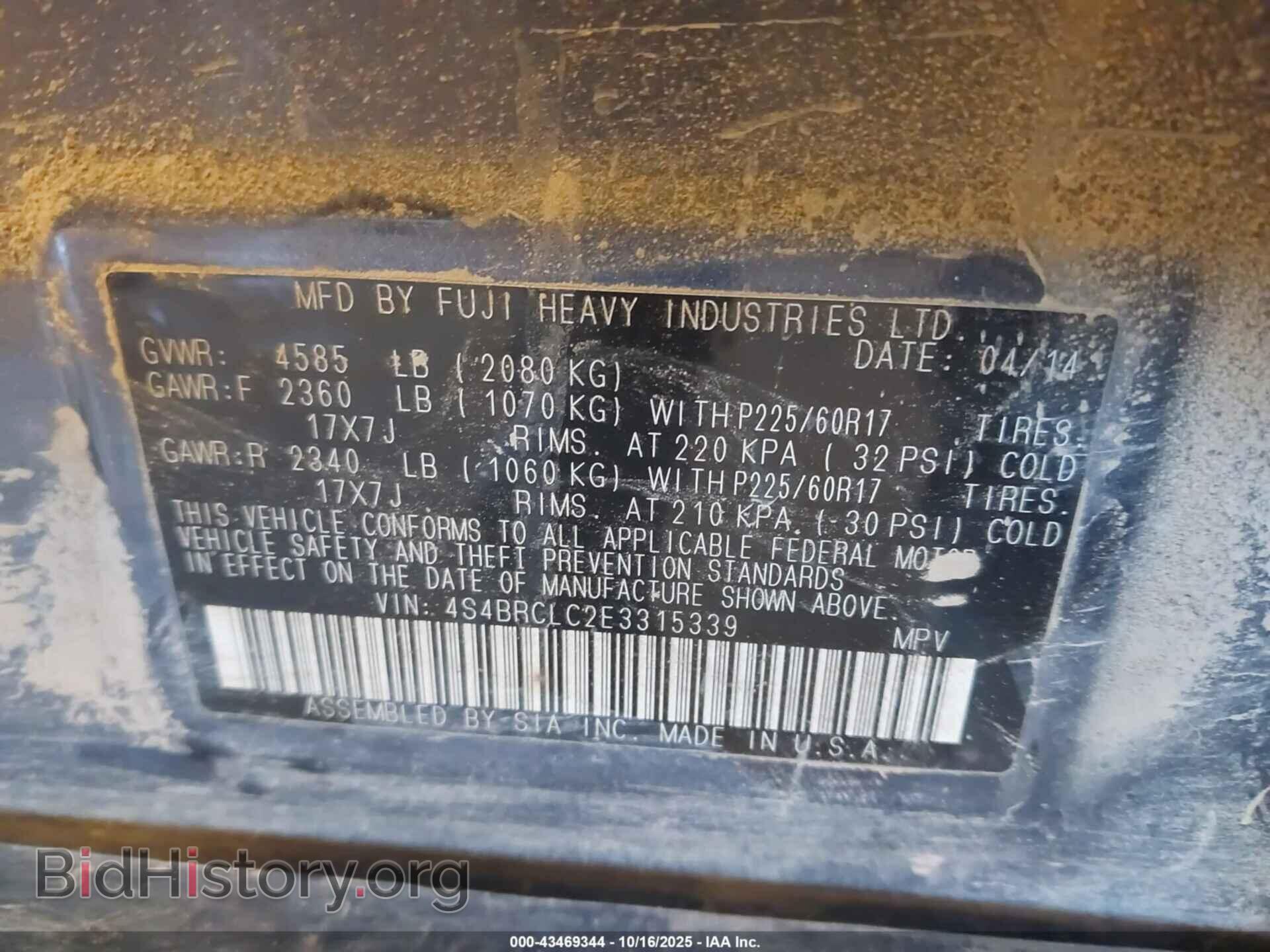 2014 SUBARU OUTBACK - VIN: 4S4BRCLC2E3315339 - Фото 9