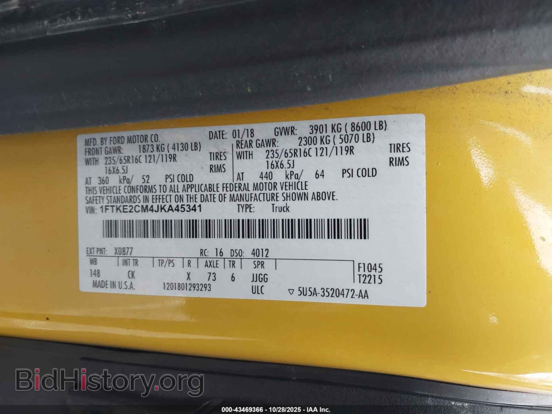 2018 FORD TRANSIT-150 - VIN: 1FTKE2CM4JKA45341 - Фото 9
