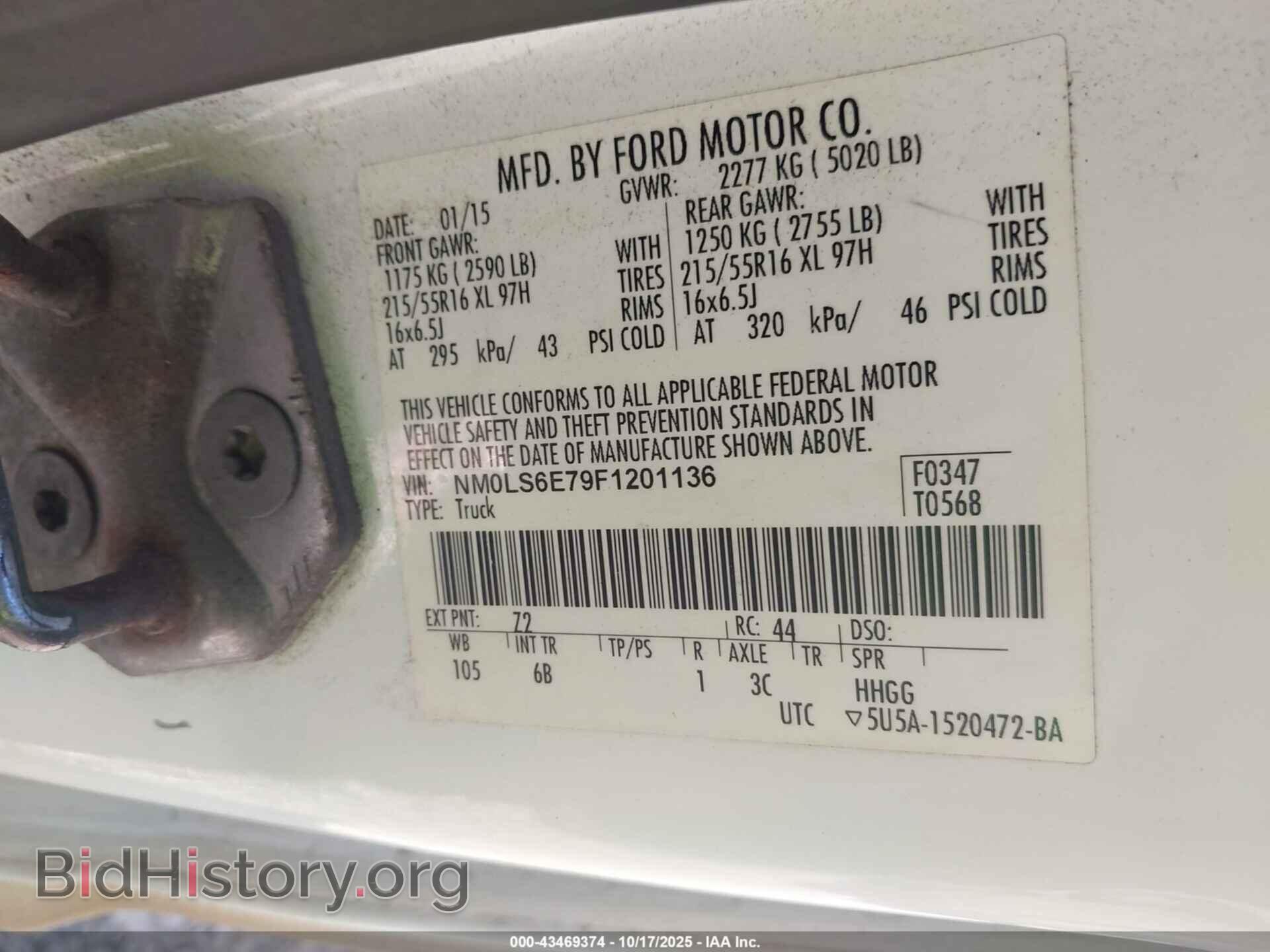 2015 FORD TRANSIT CONNECT - VIN: NM0LS6E79F1201136 - Фото 9