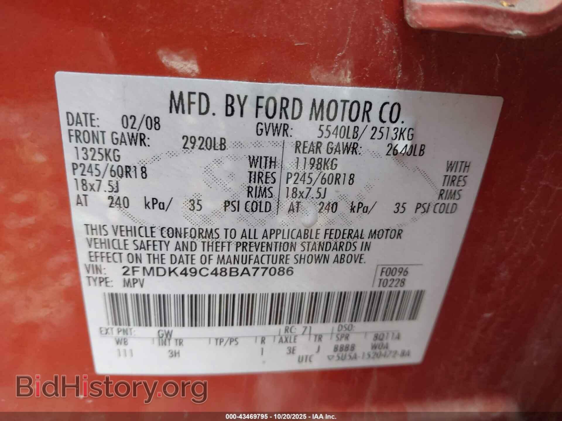 2008 FORD EDGE - VIN: 2FMDK49C48BA77086 - Фото 9
