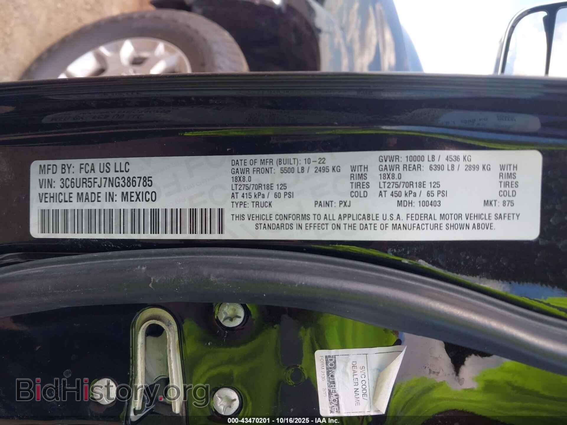2022 RAM 2500 - VIN: 3C6UR5FJ7NG386785 - Фото 9