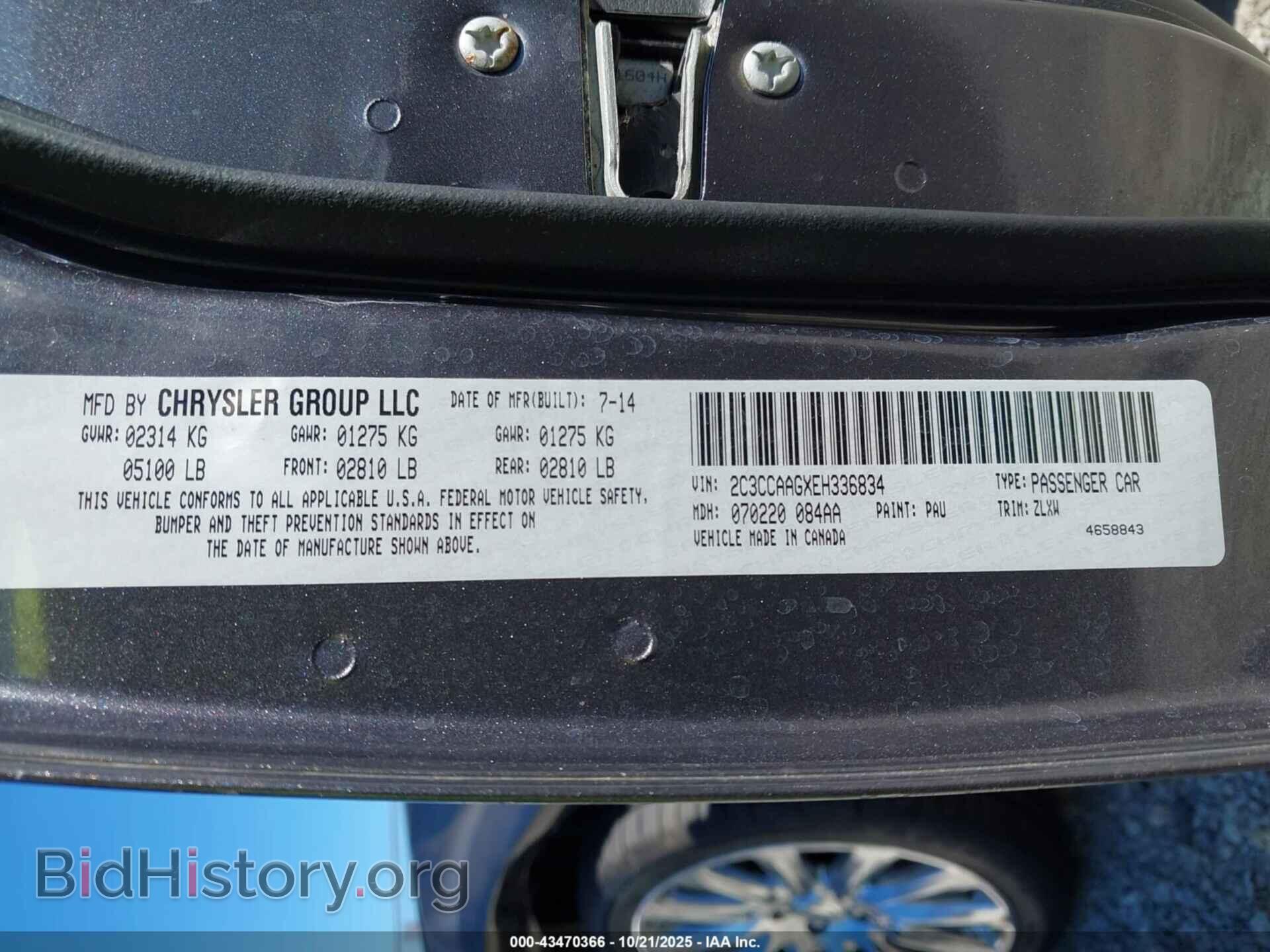 2014 CHRYSLER 300 - VIN: 2C3CCAAGXEH336834 - Фото 9