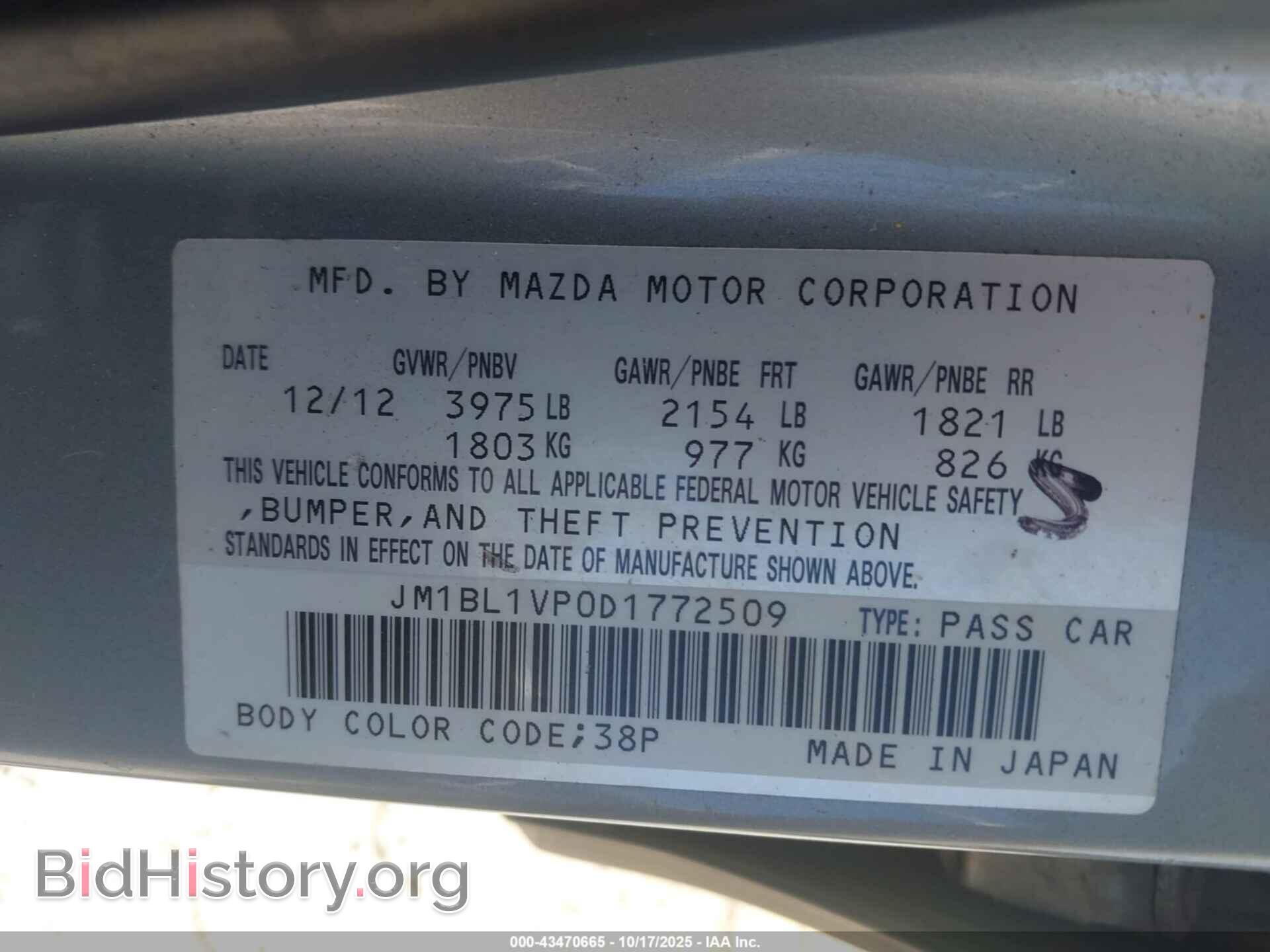 2013 MAZDA MAZDA3 - VIN: JM1BL1VP0D1772509 - Фото 9