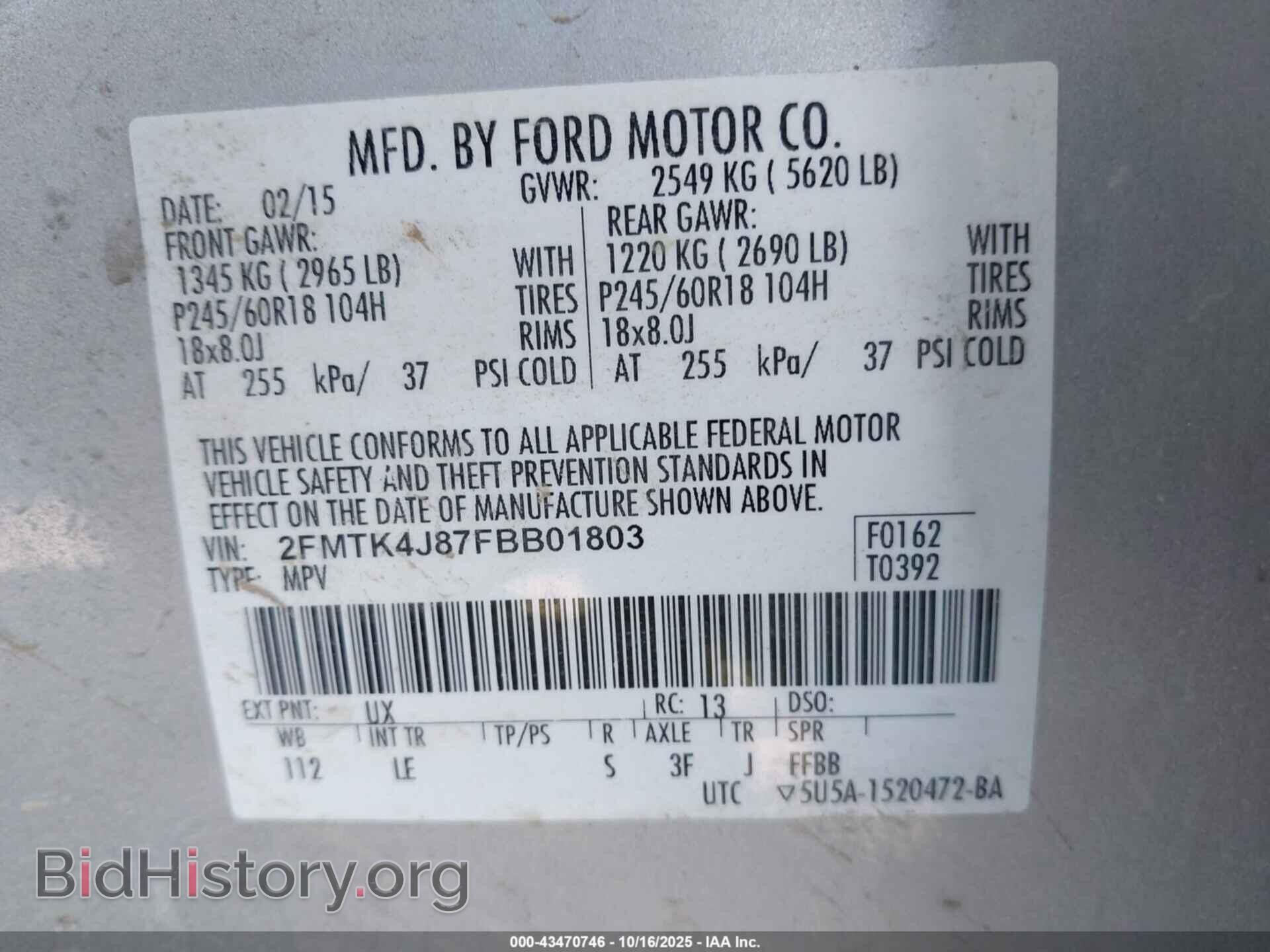 2015 FORD EDGE - VIN: 2FMTK4J87FBB01803 - Фото 9