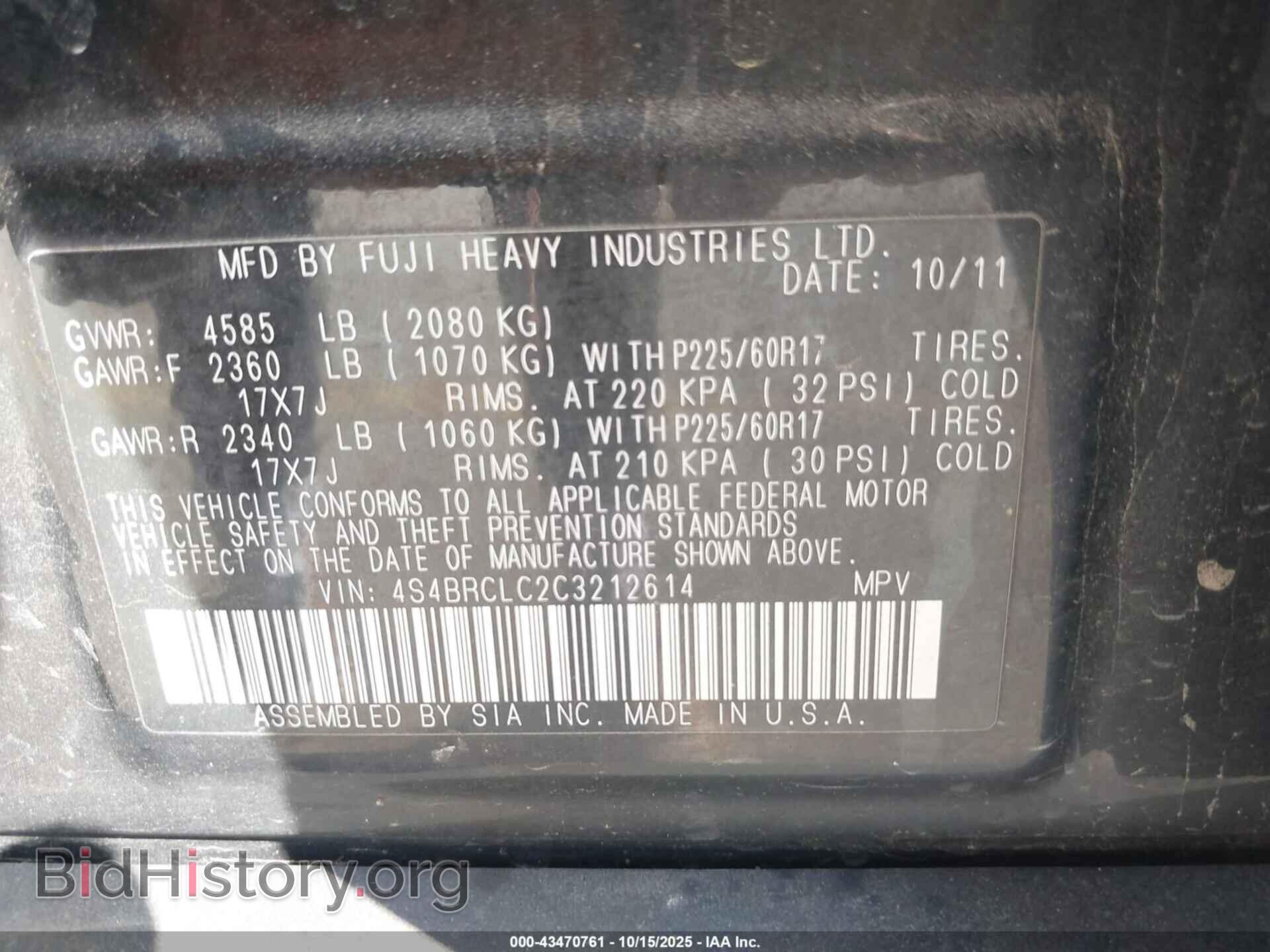 2012 SUBARU OUTBACK - VIN: 4S4BRCLC2C3212614 - Фото 9