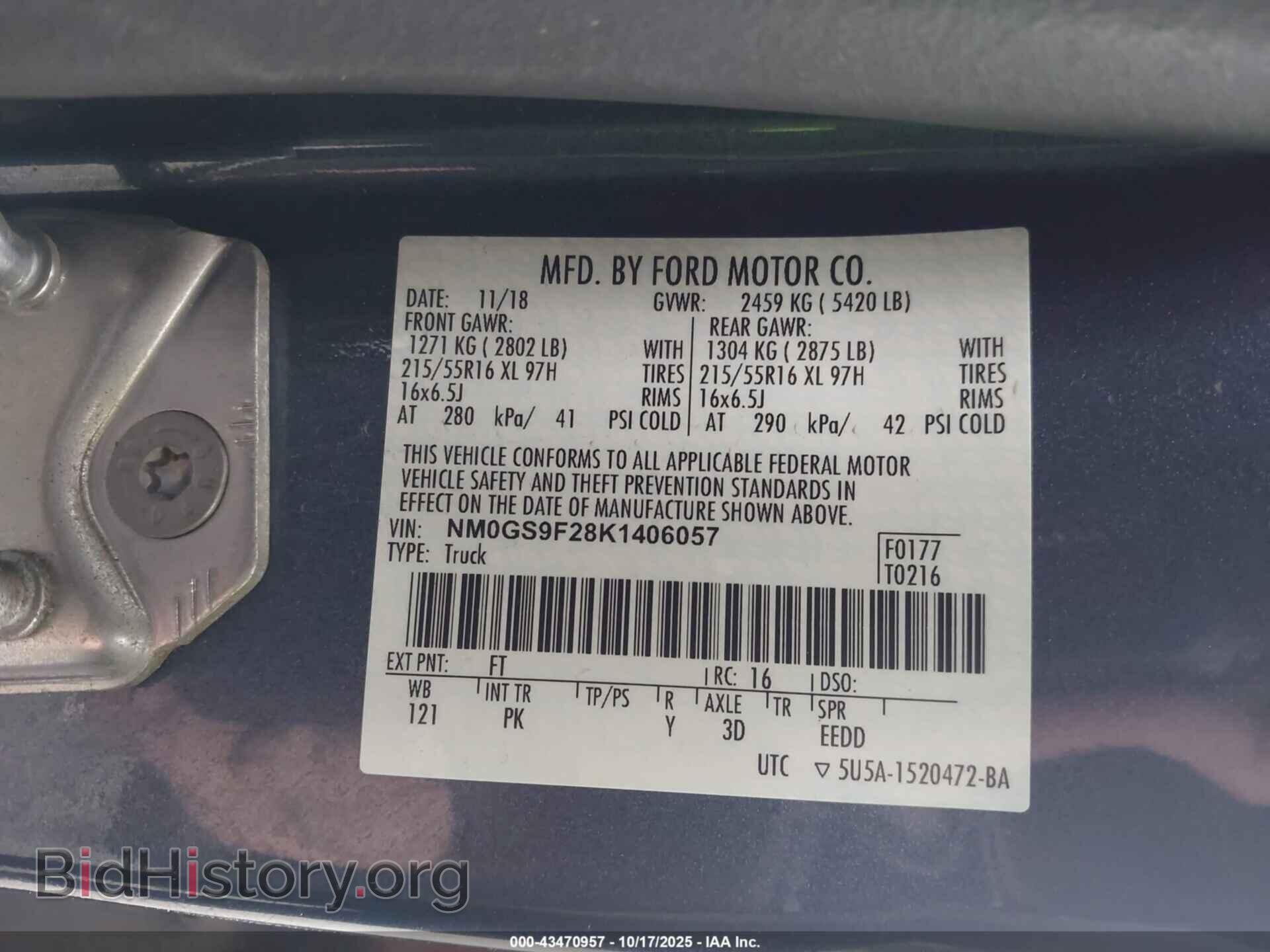 2019 FORD TRANSIT CONNECT - VIN: NM0GS9F28K1406057 - Фото 9