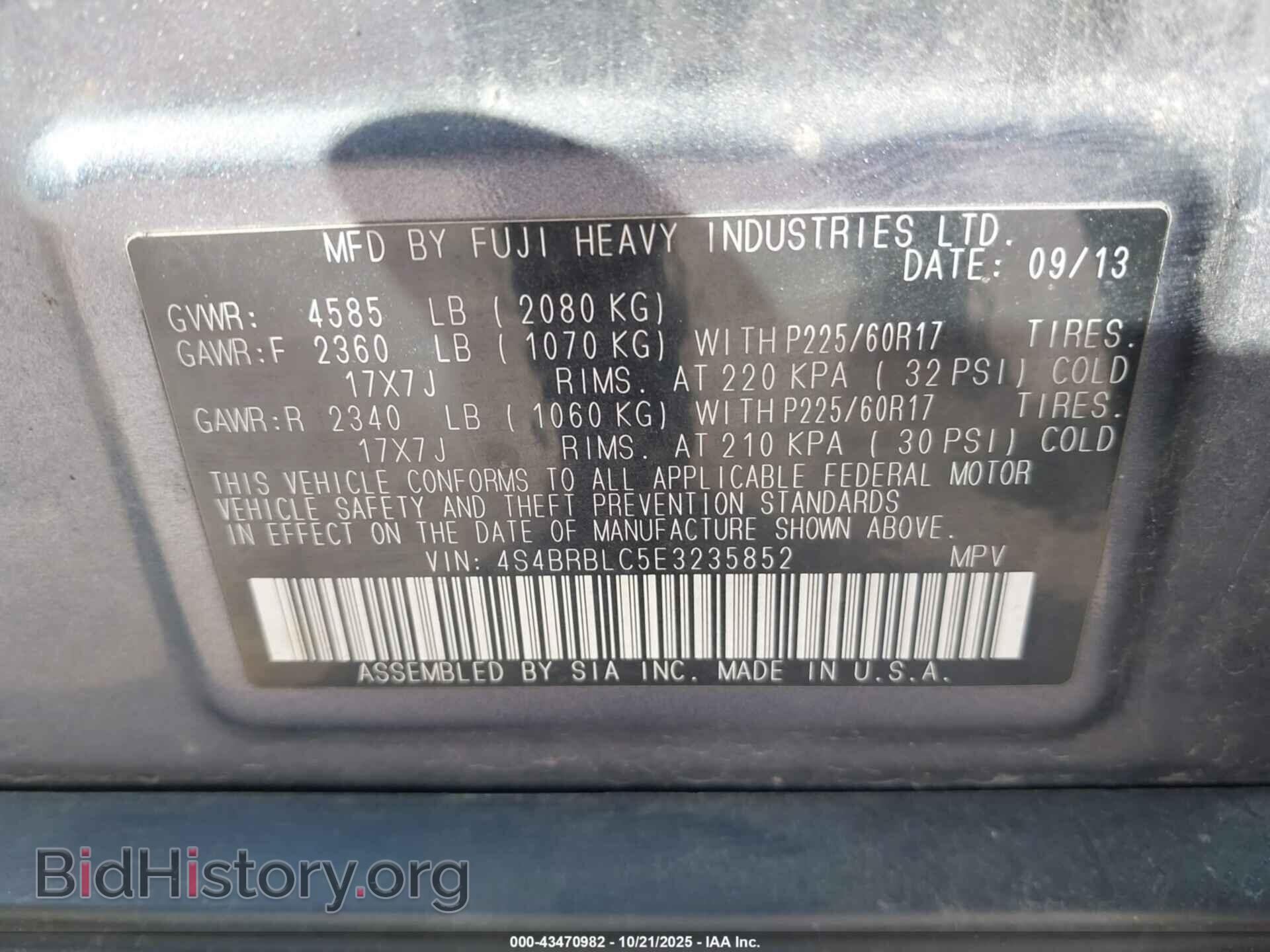 2014 SUBARU OUTBACK - VIN: 4S4BRBLC5E3235852 - Фото 9