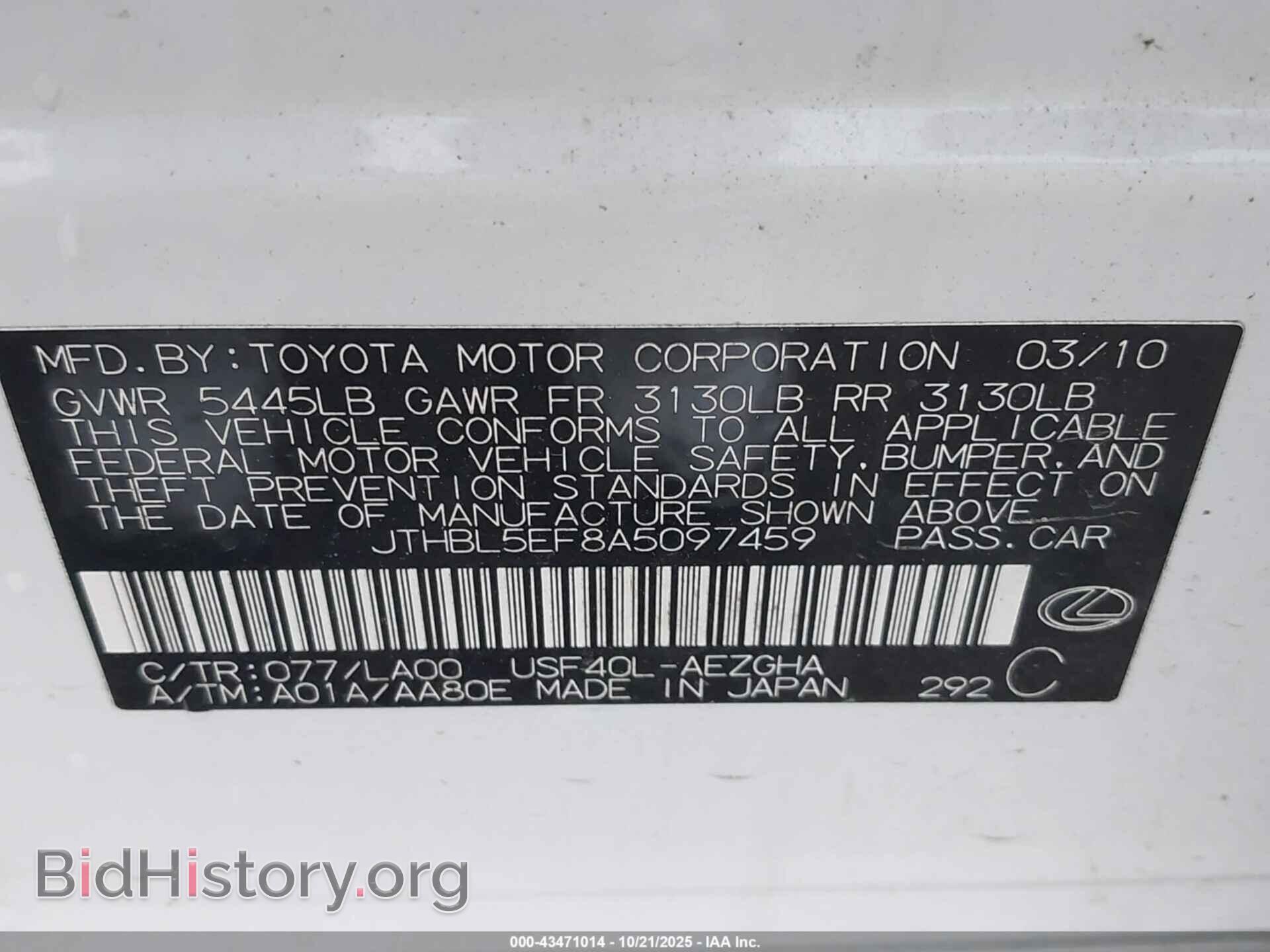2010 LEXUS LS 460 - VIN: JTHBL5EF8A5097459 - Photo 9