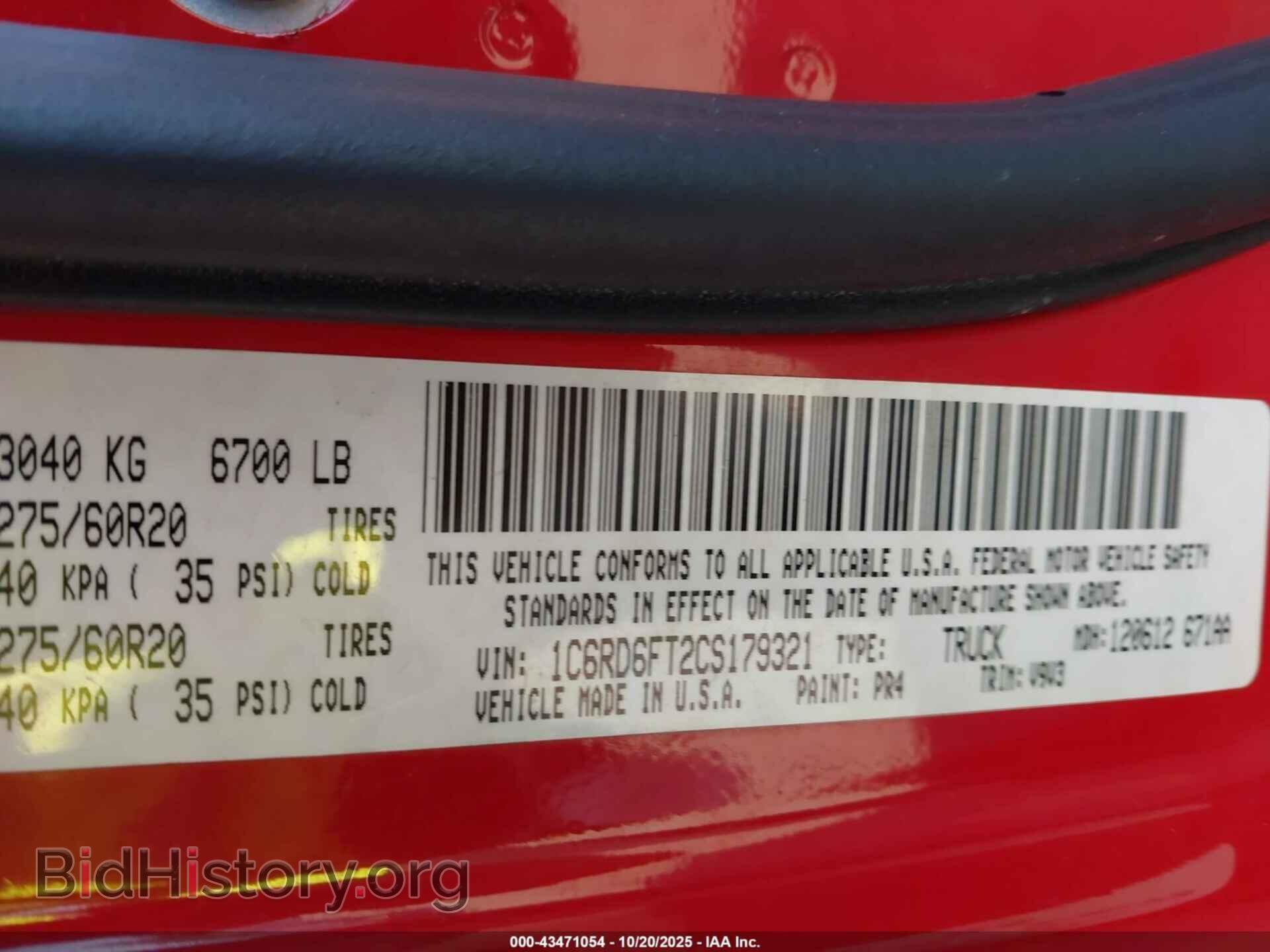 2012 RAM 1500 - VIN: 1C6RD6FT2CS179321 - Photo 9