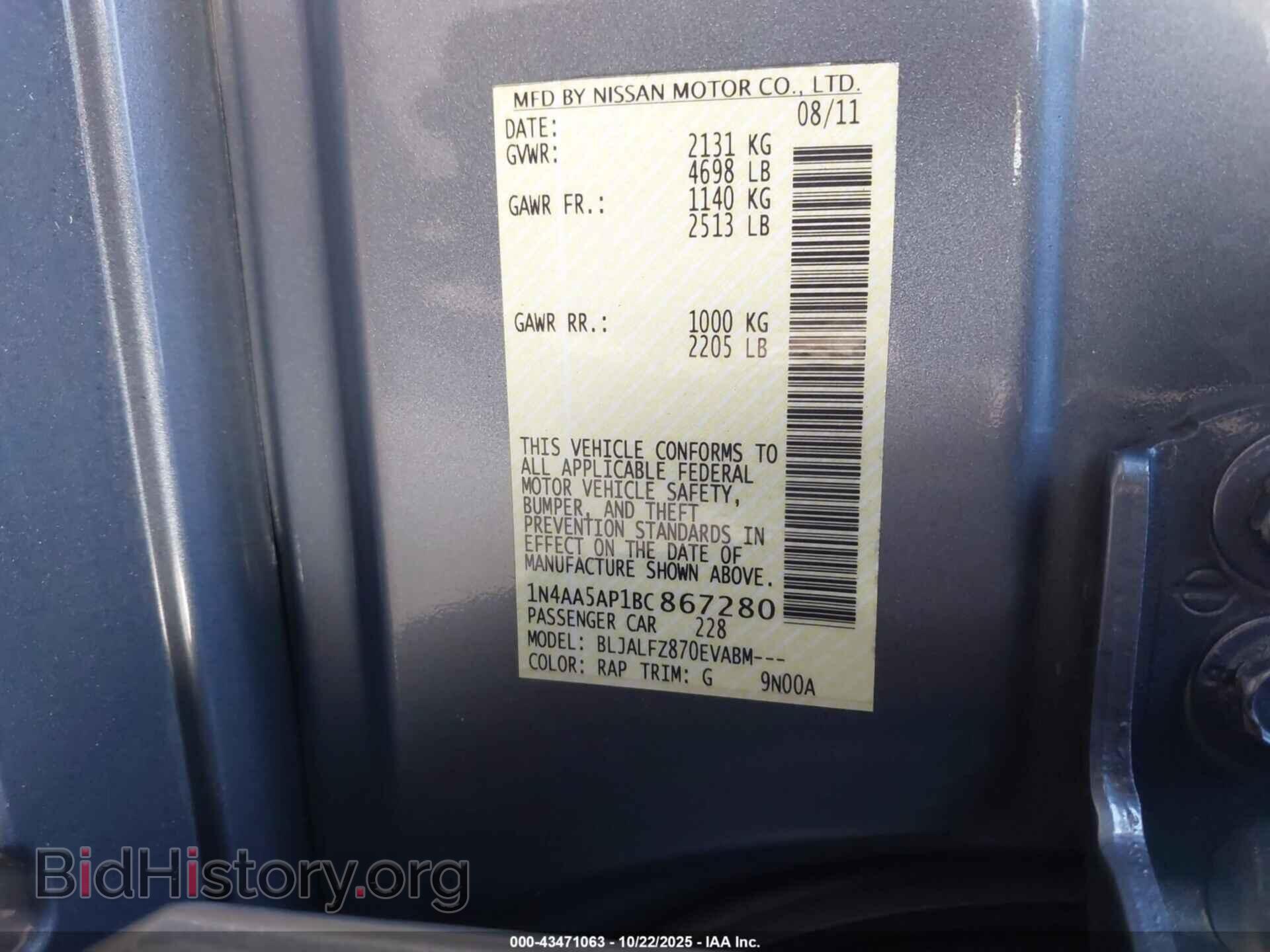 2011 NISSAN MAXIMA - VIN: 1N4AA5AP1BC867280 - Фото 9