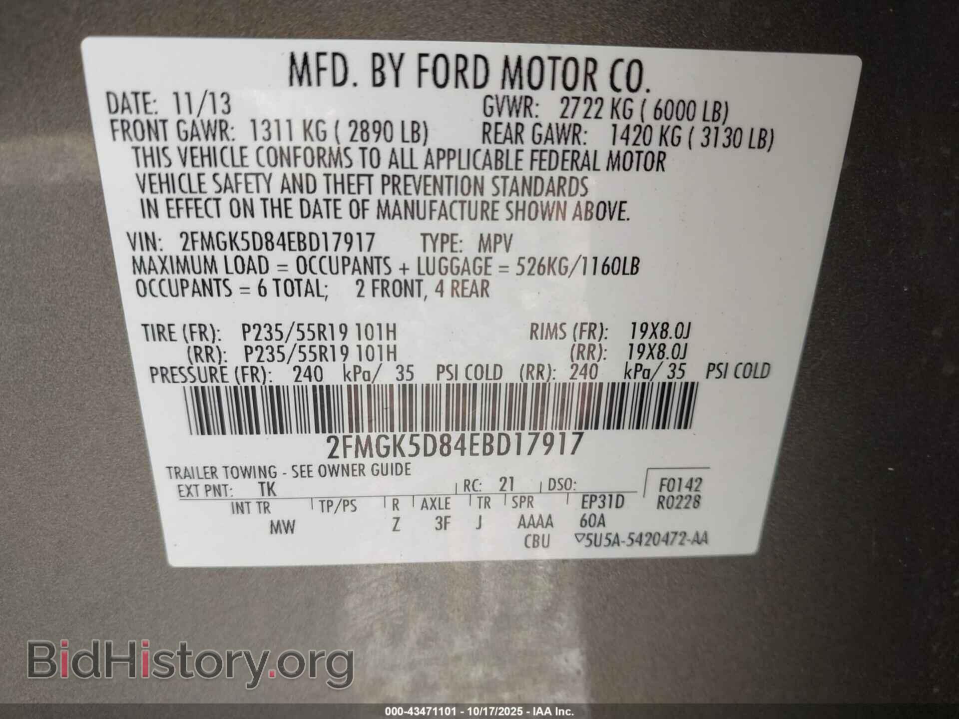 2014 FORD FLEX - VIN: 2FMGK5D84EBD17917 - Фото 9