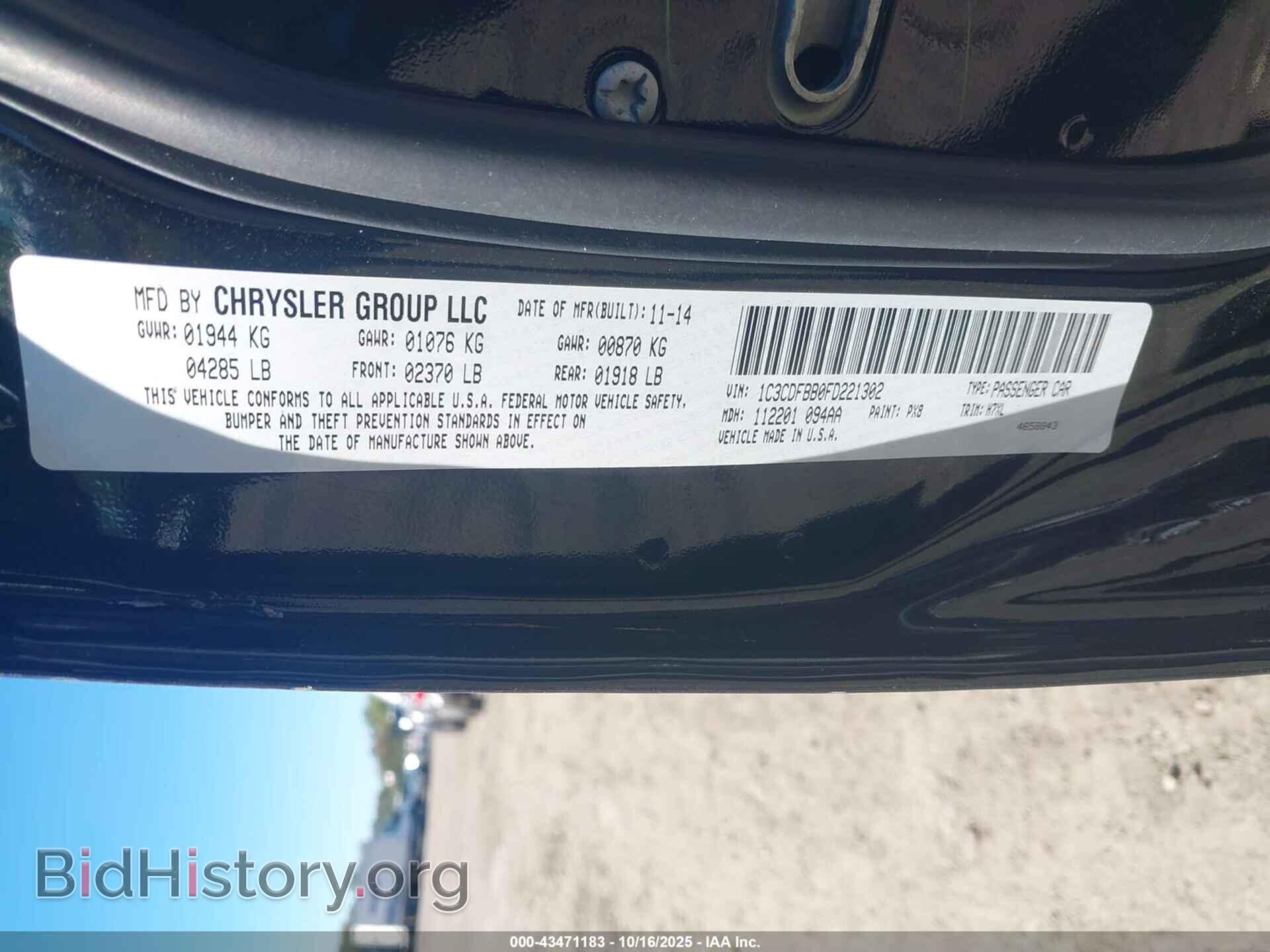 2015 DODGE DART - VIN: 1C3CDFBB0FD221302 - Фото 9