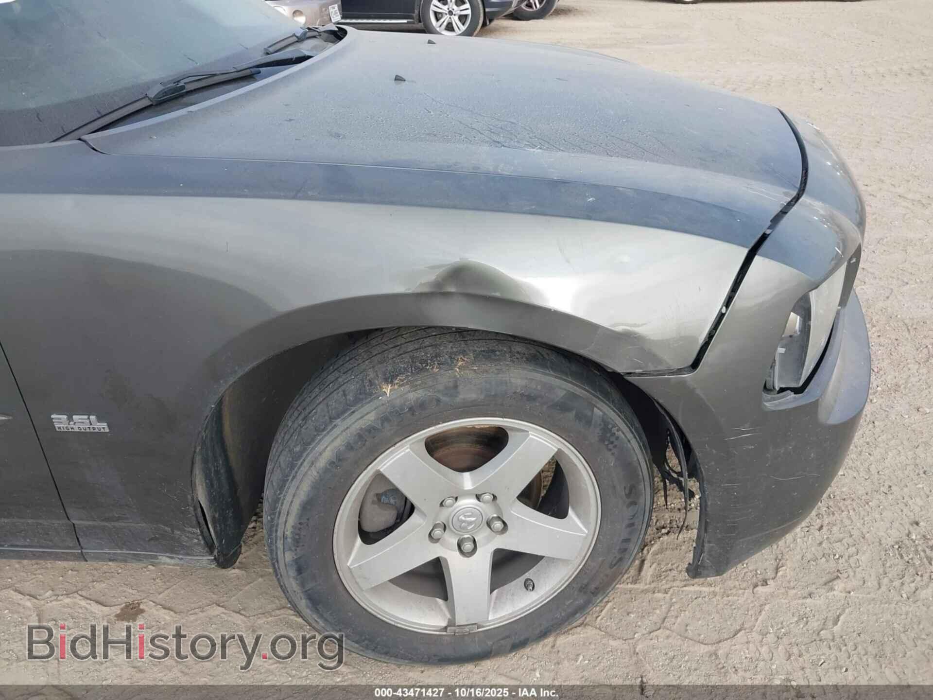 2009 DODGE CHARGER - VIN: 2B3KA33V09H533068 - Фото 6