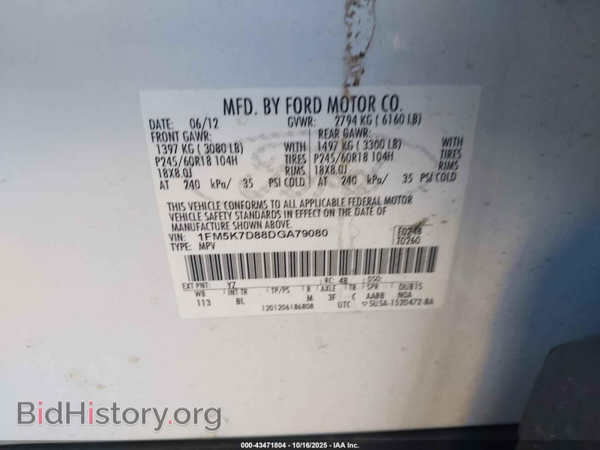 2013 FORD EXPLORER - VIN: 1FM5K7D88DGA79080 - Фото 9
