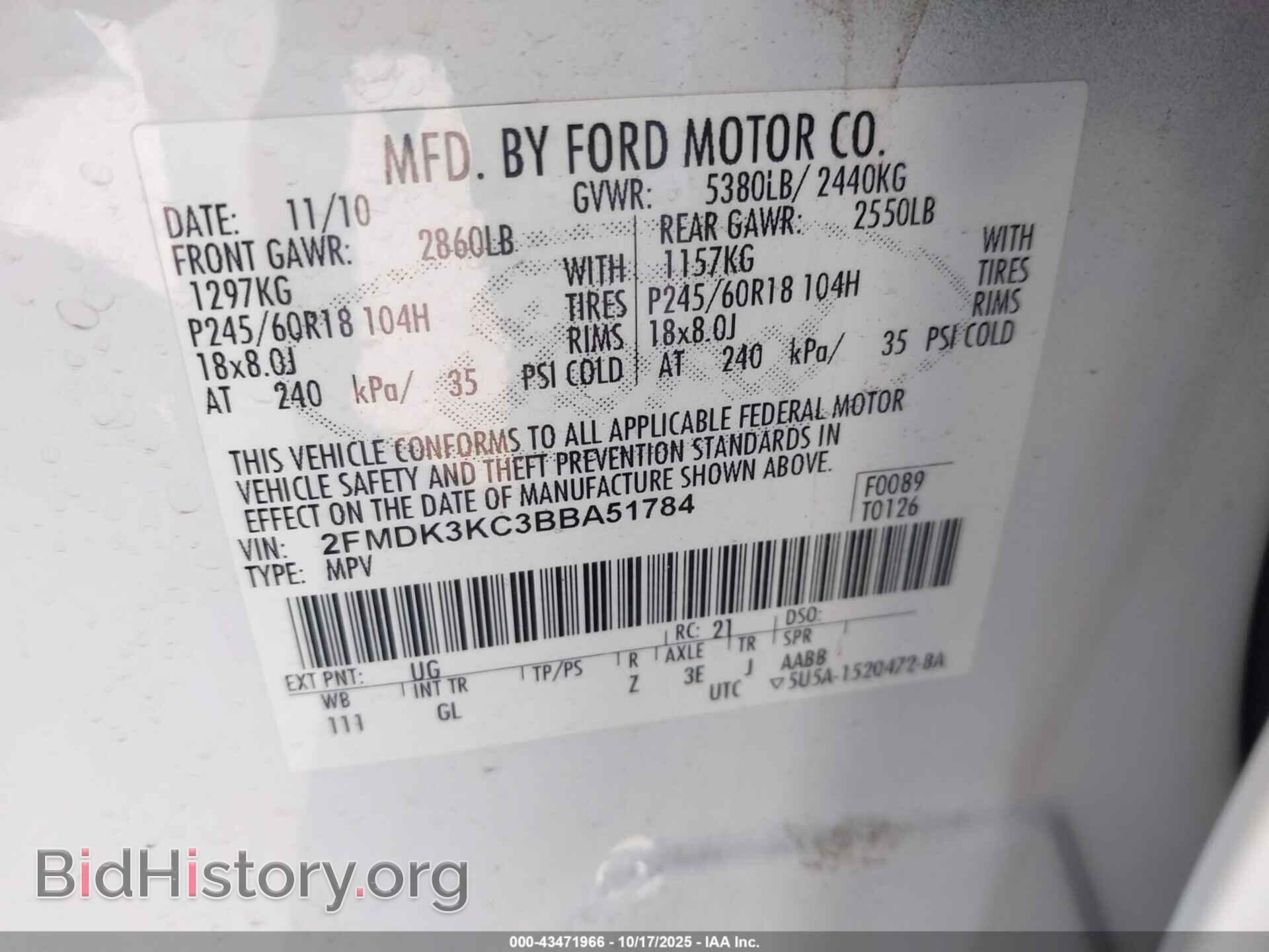 2011 FORD EDGE - VIN: 2FMDK3KC3BBA51784 - Фото 9