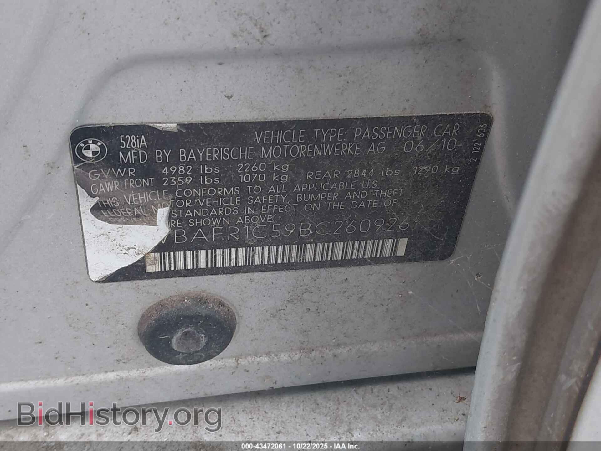 2011 BMW 528I - VIN: WBAFR1C59BC260926 - Фото 9