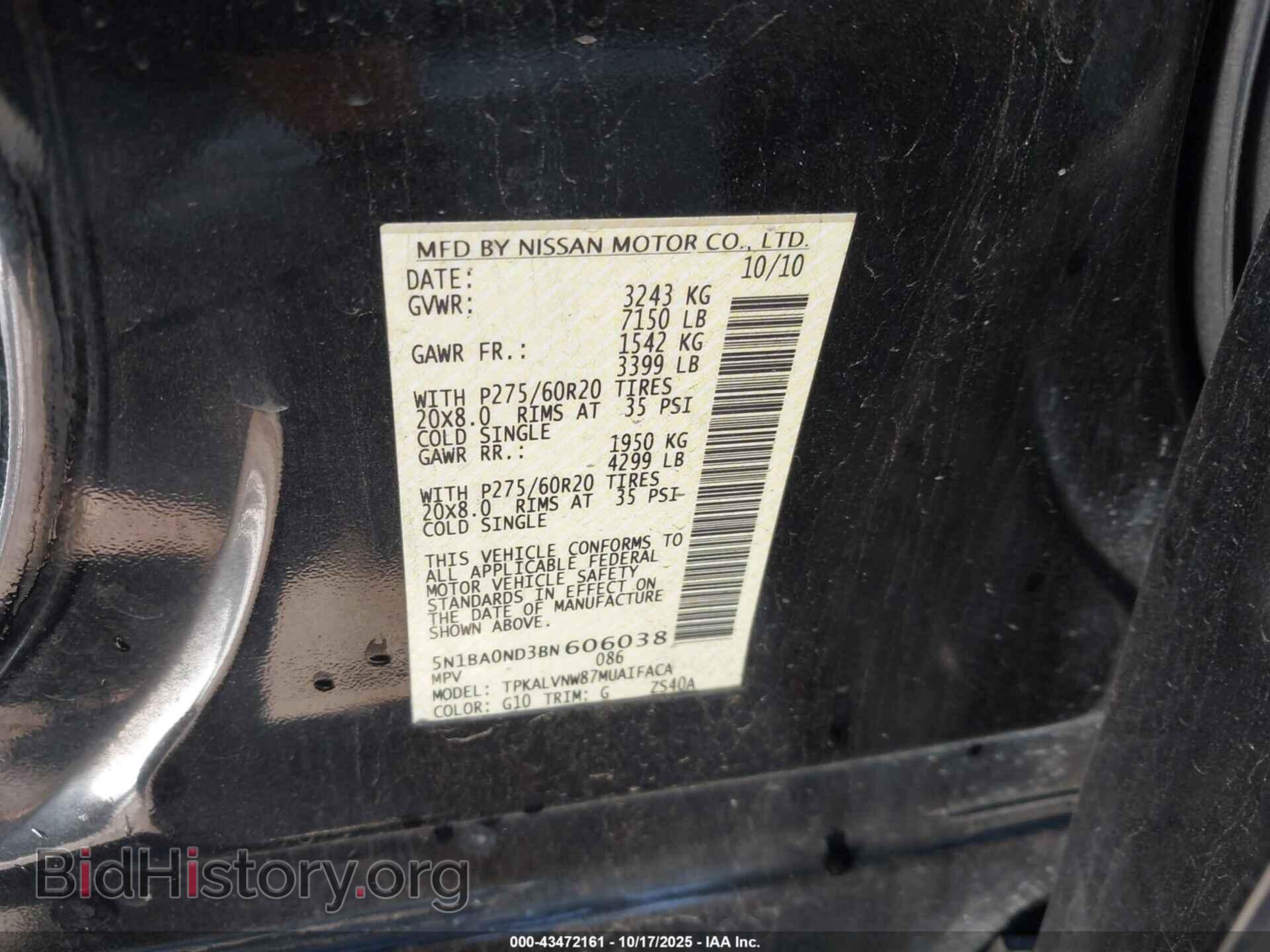 2011 NISSAN ARMADA - VIN: 5N1BA0ND3BN606038 - Фото 9