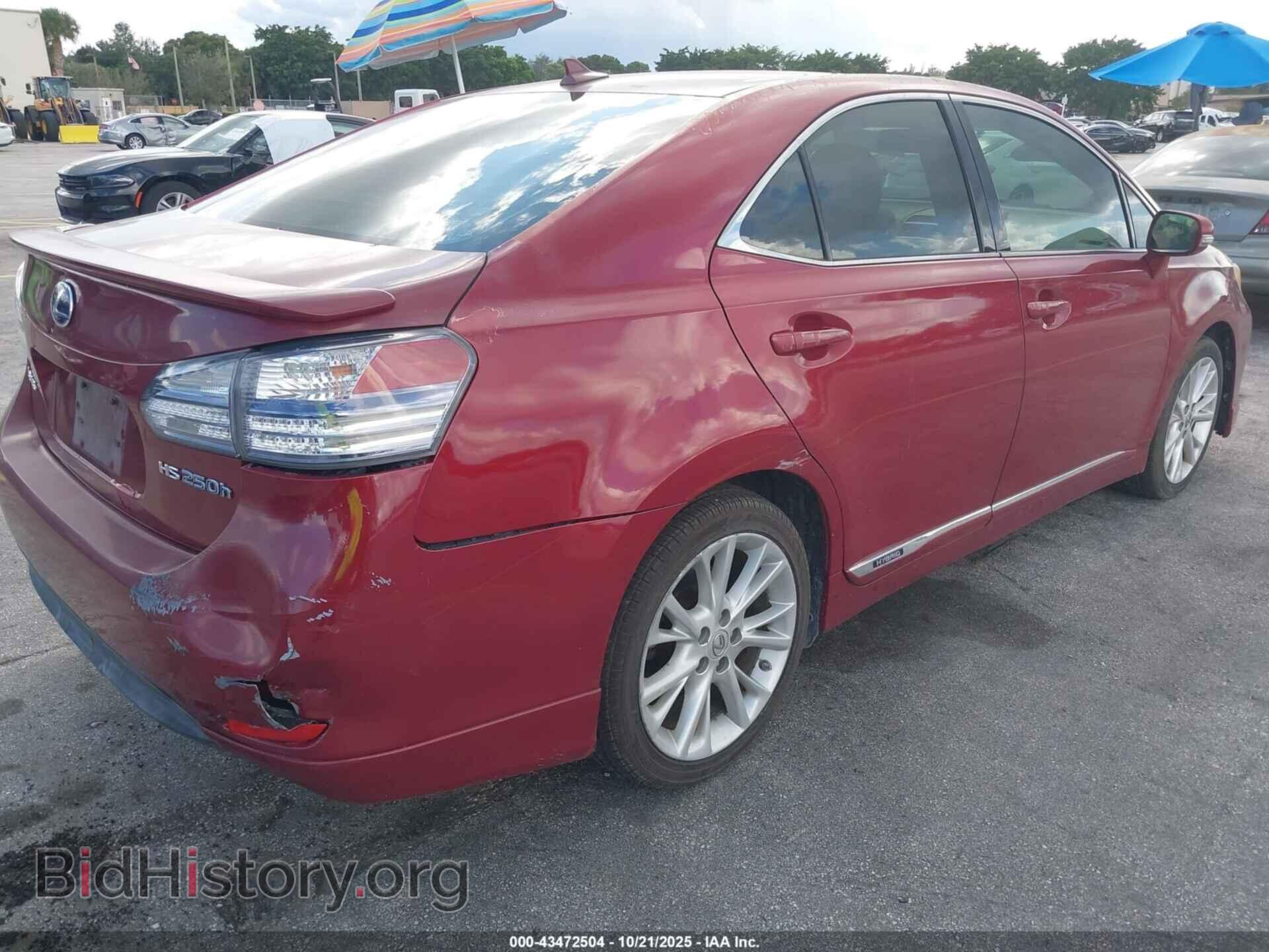 2010 LEXUS HS 250H - VIN: JTHBB1BA3A2012890 - Фото 6
